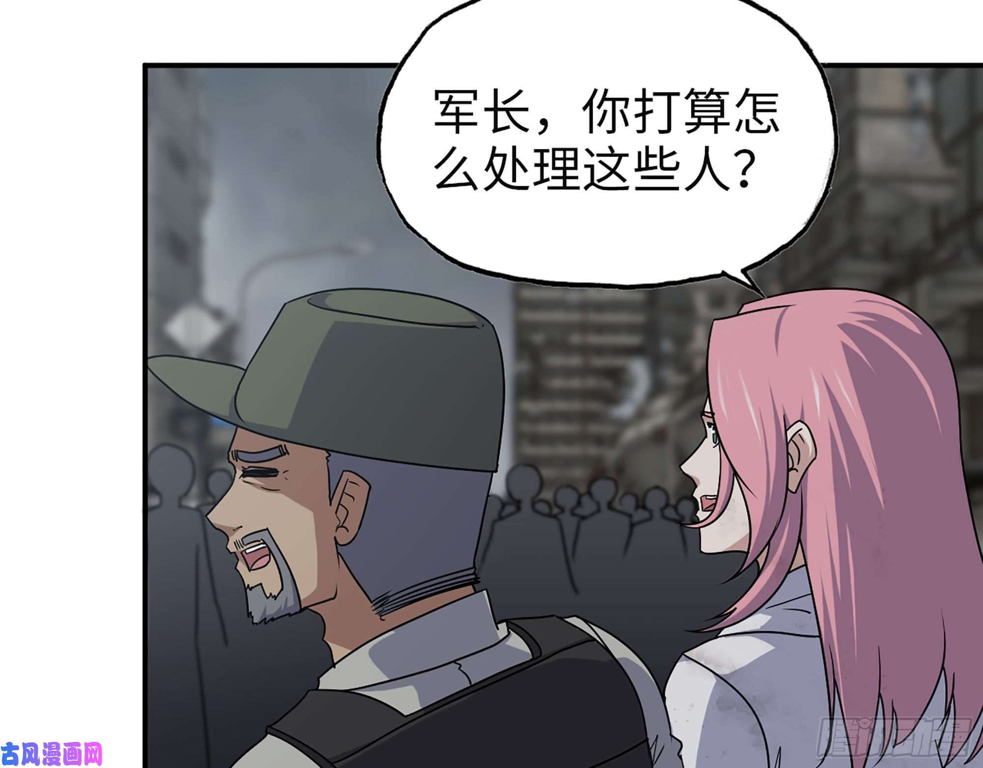 我在末世搬金砖307- 寄生成功