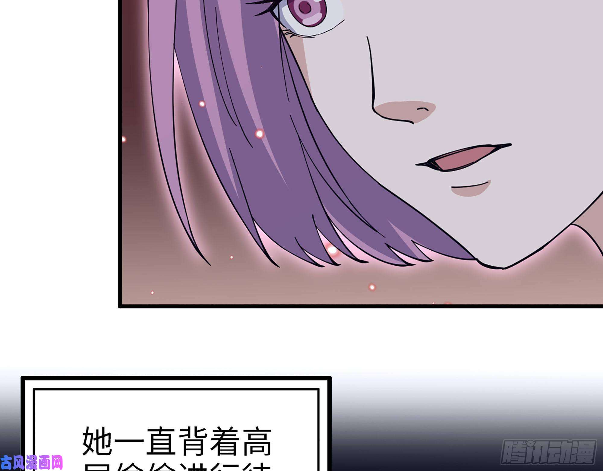 我在末世搬金砖307- 寄生成功