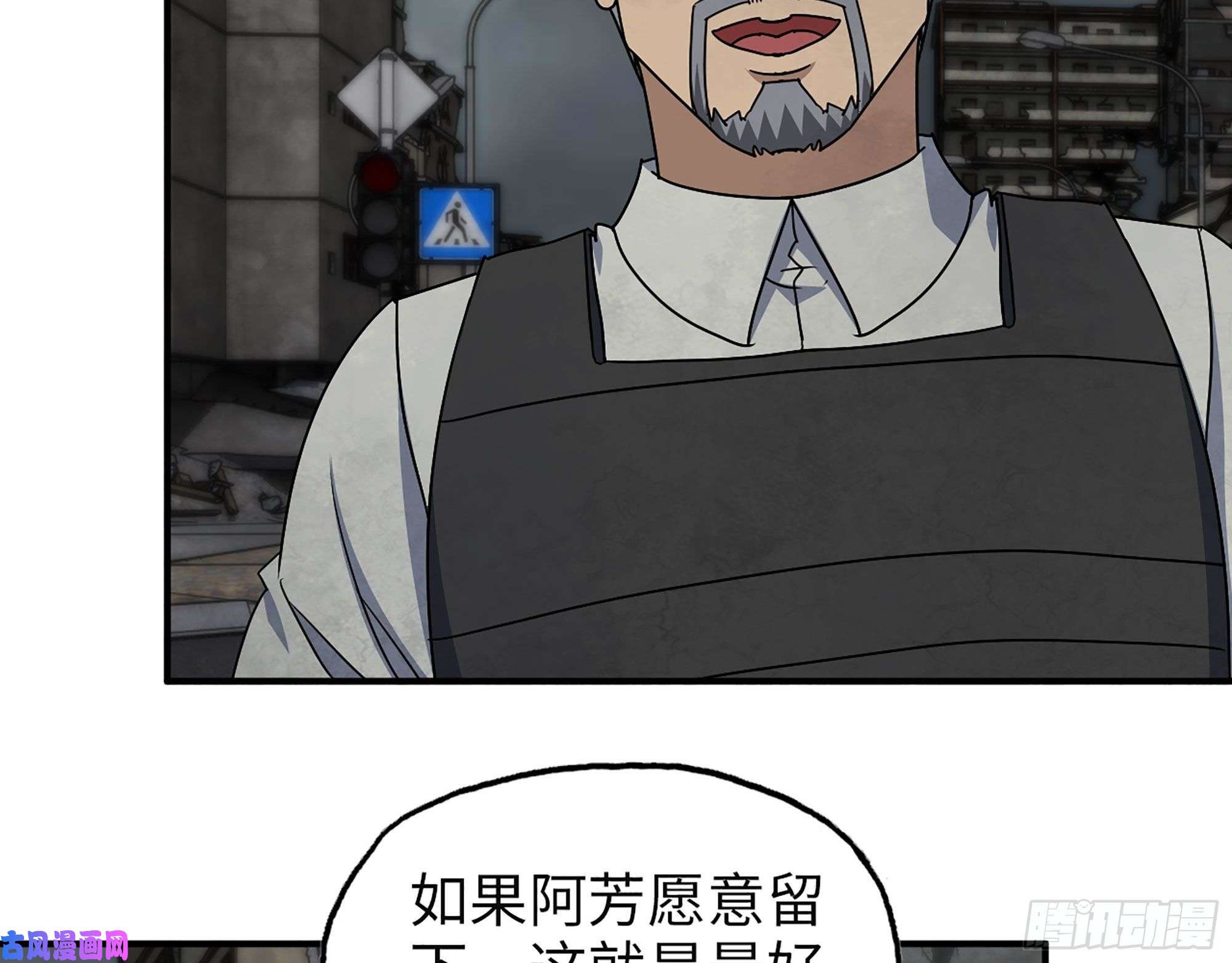 我在末世搬金砖307- 寄生成功