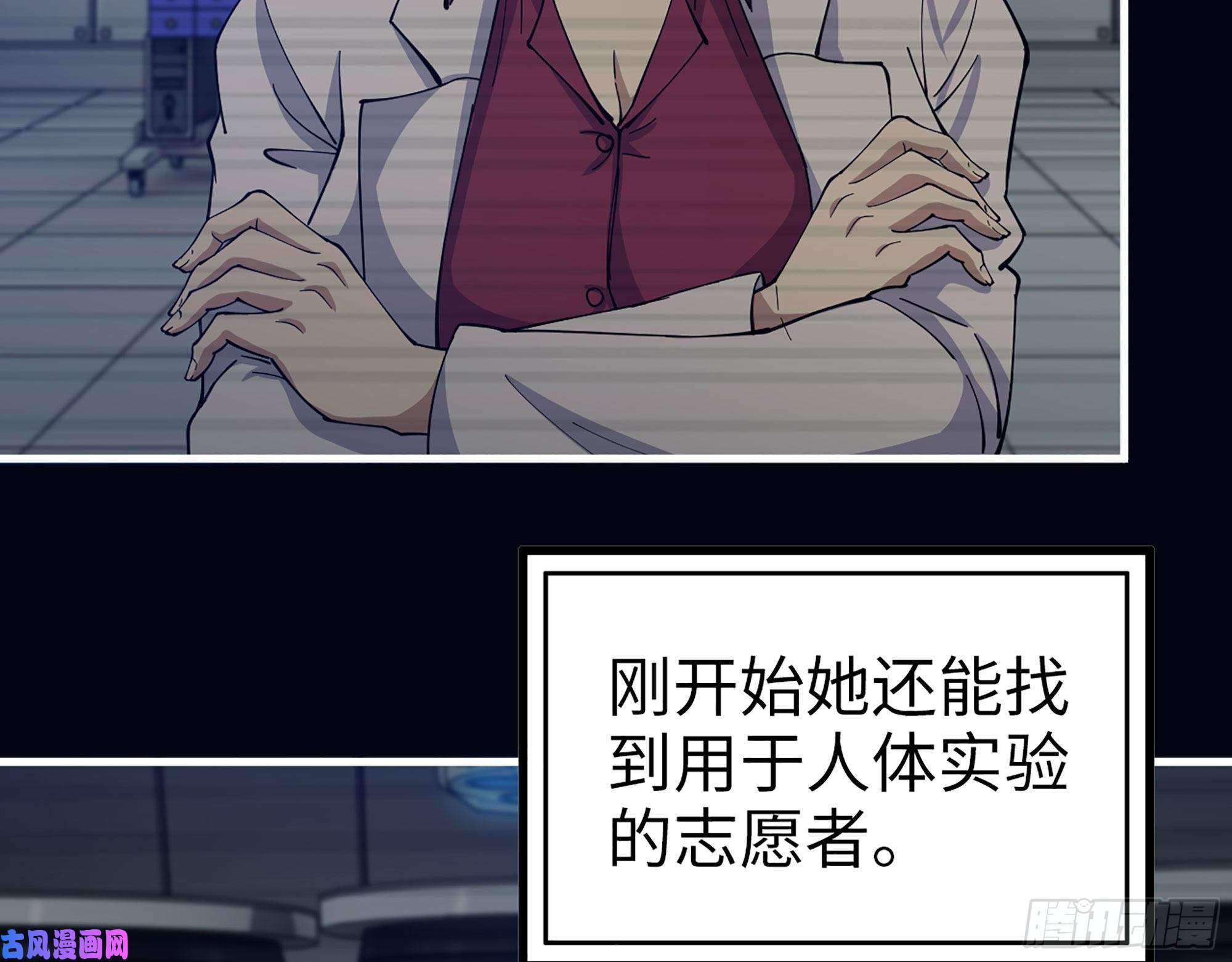 我在末世搬金砖307- 寄生成功