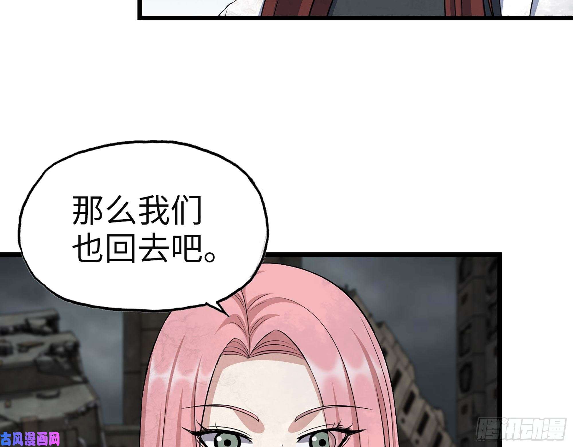 我在末世搬金砖308- 阿芳的决定