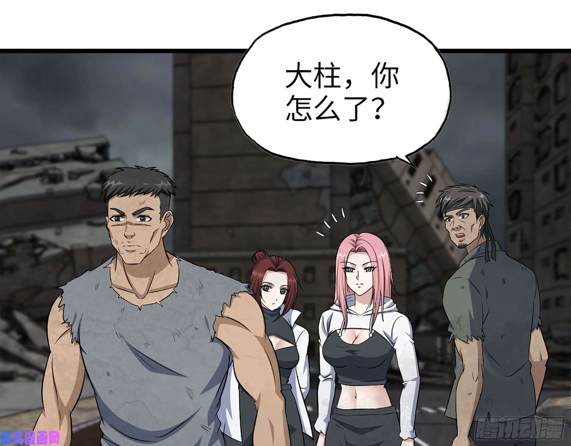 我在末世搬金砖308- 阿芳的决定