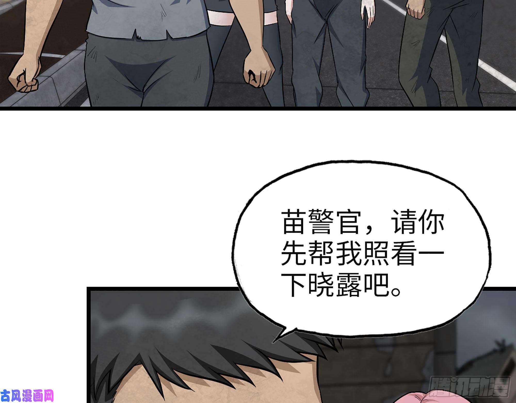 我在末世搬金砖308- 阿芳的决定