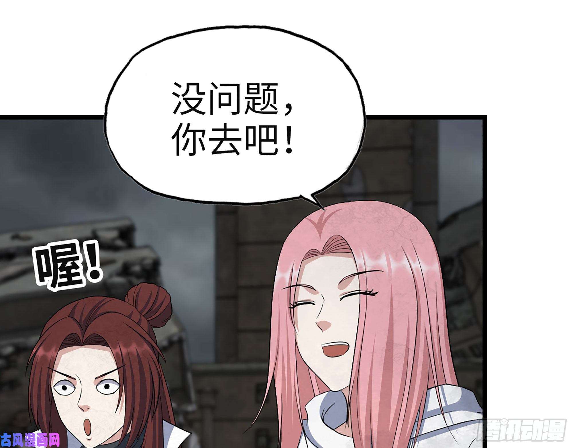 我在末世搬金砖308- 阿芳的决定