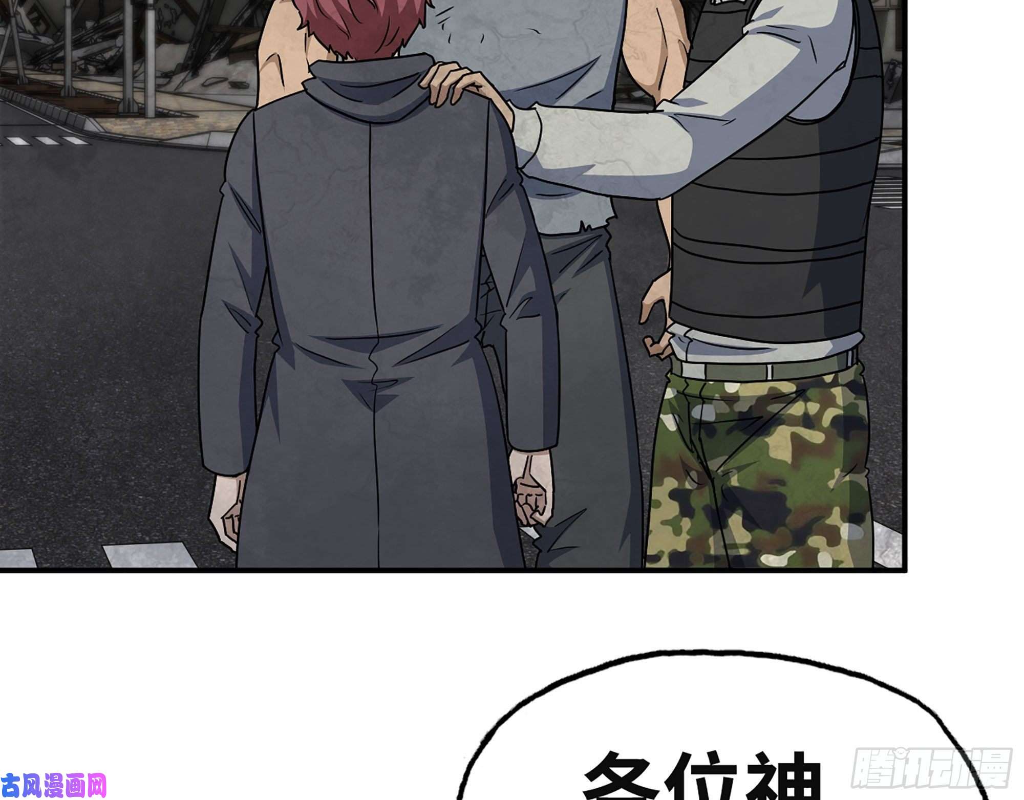 我在末世搬金砖308- 阿芳的决定