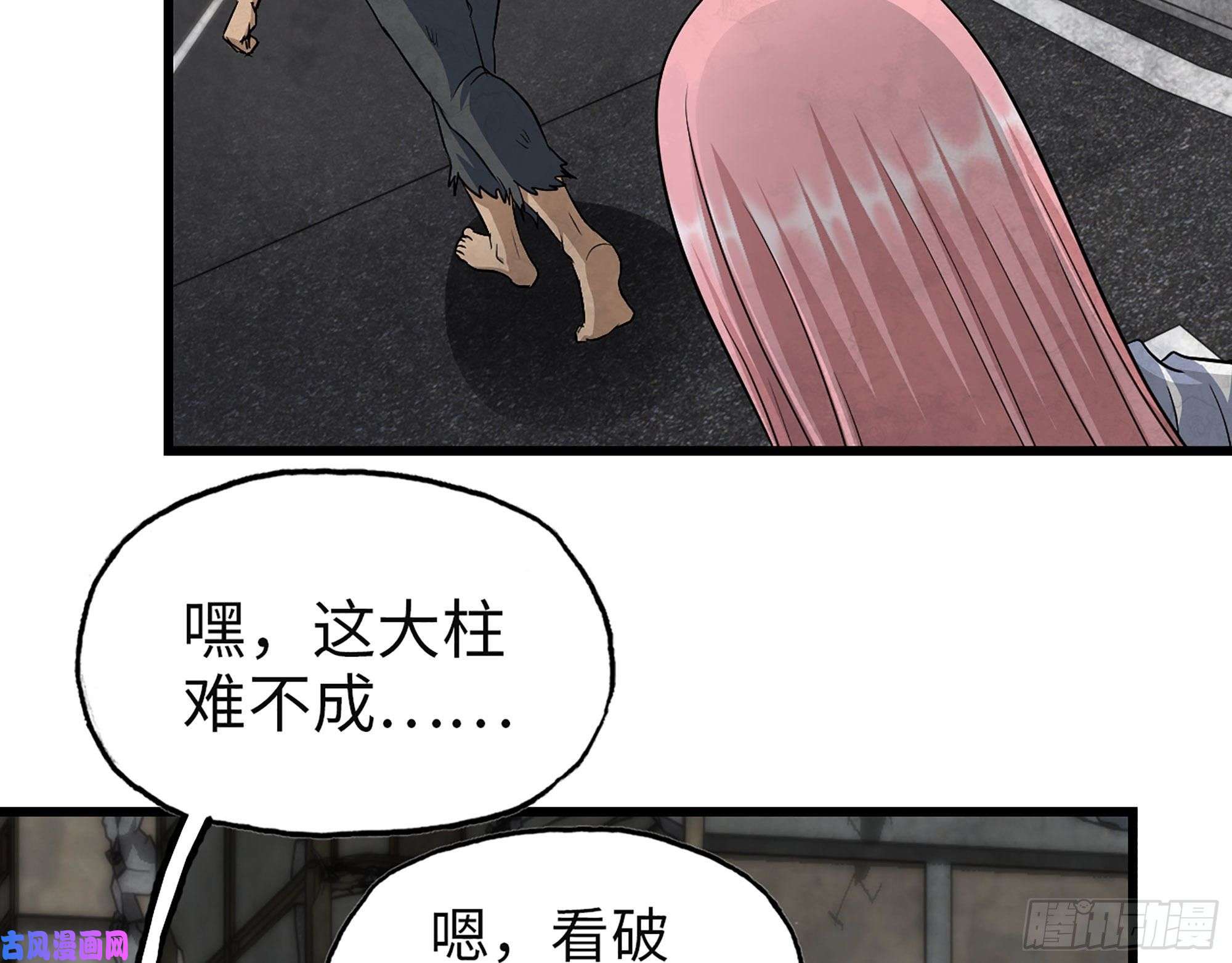 我在末世搬金砖308- 阿芳的决定