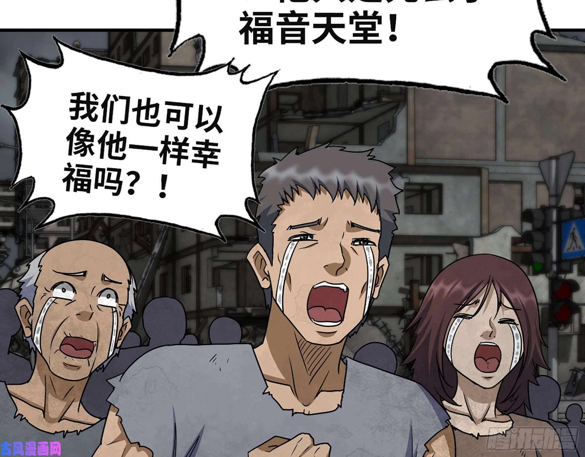 我在末世搬金砖308- 阿芳的决定