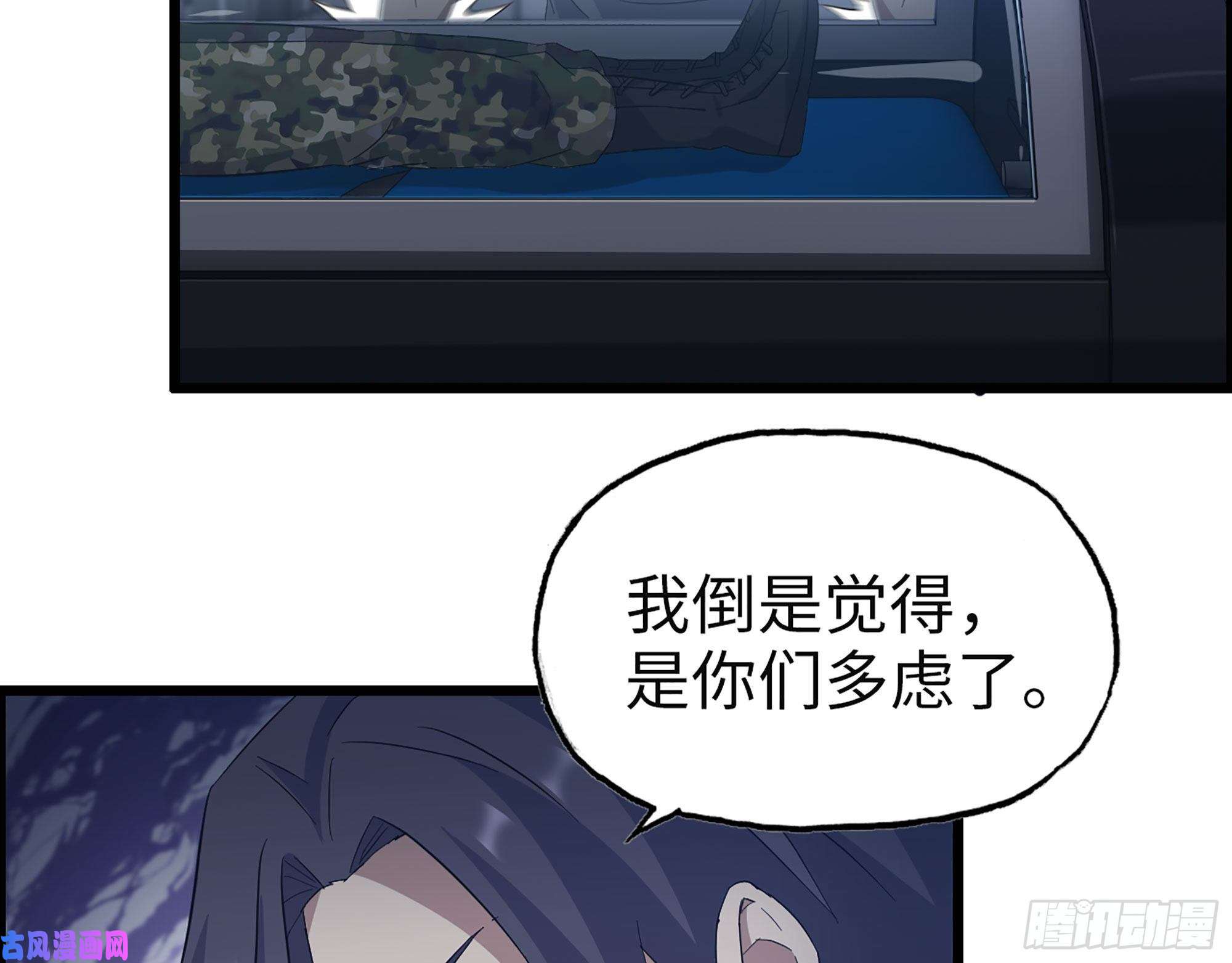 我在末世搬金砖308- 阿芳的决定