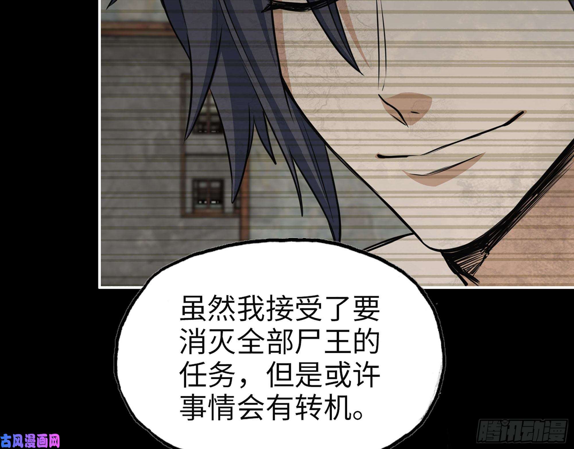 我在末世搬金砖310- 约法三话