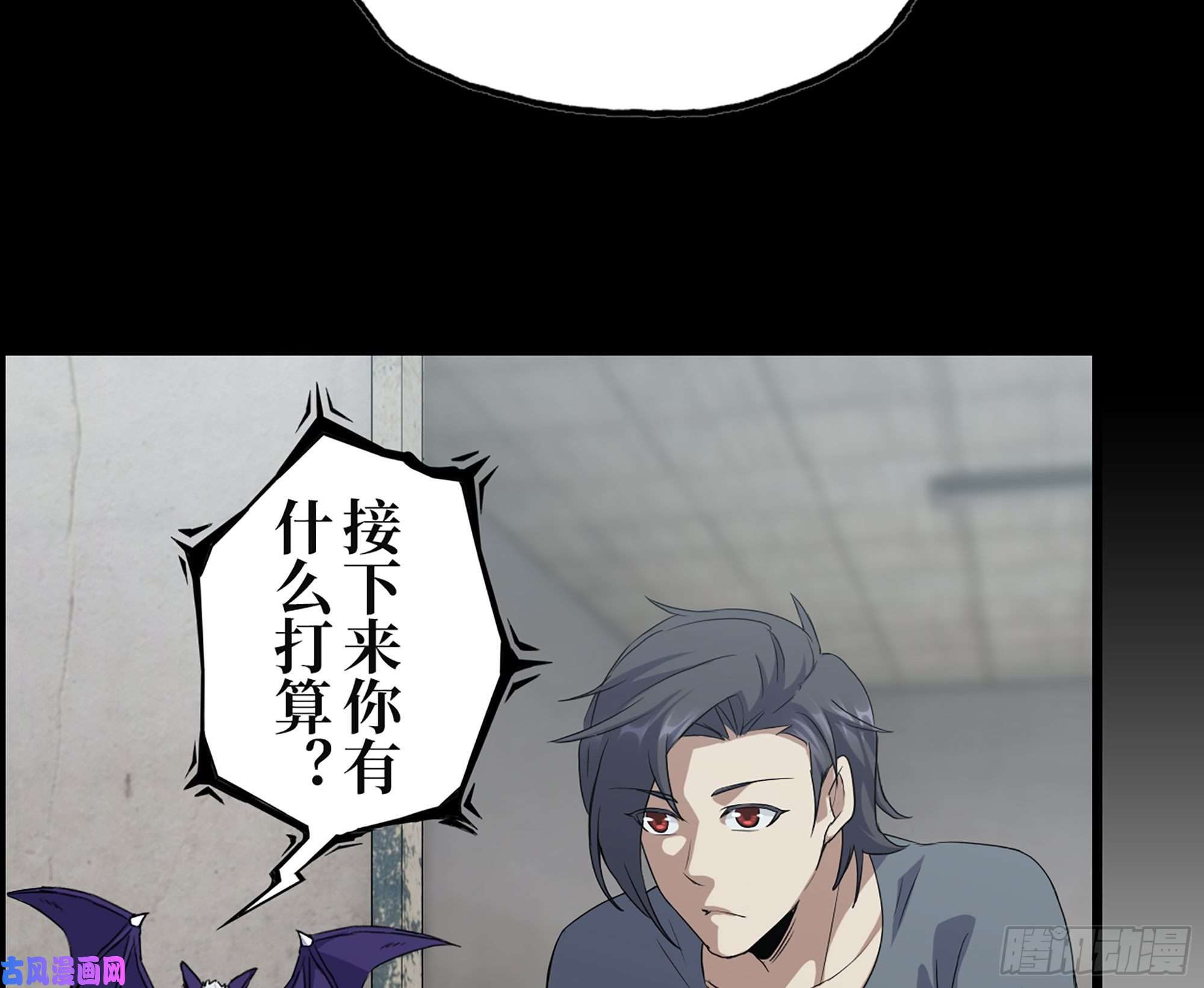 我在末世搬金砖310- 约法三话