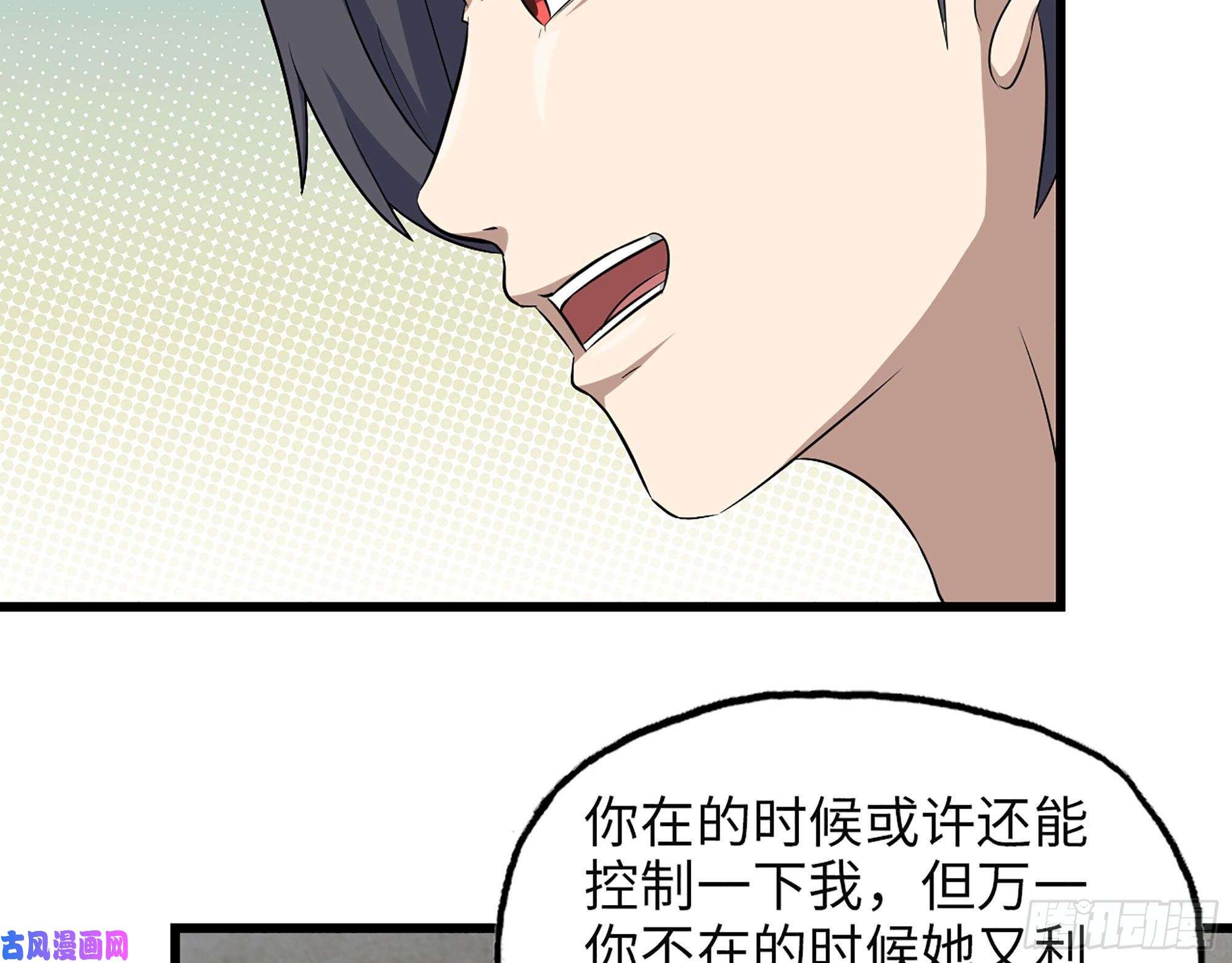 我在末世搬金砖313- 成为我的女人吧