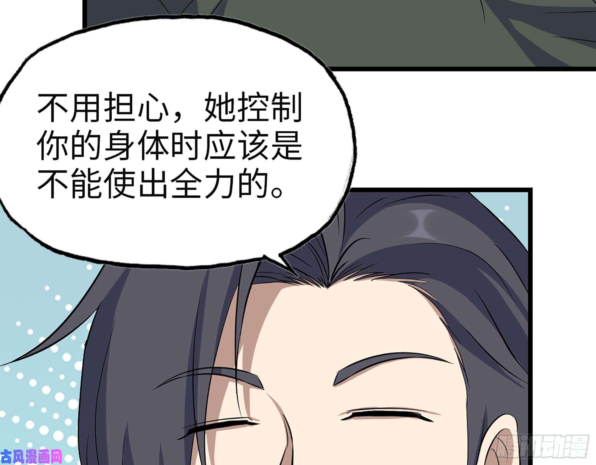 我在末世搬金砖313- 成为我的女人吧