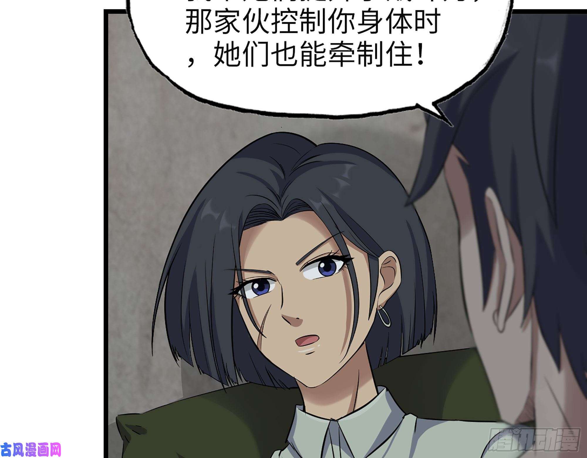 我在末世搬金砖313- 成为我的女人吧