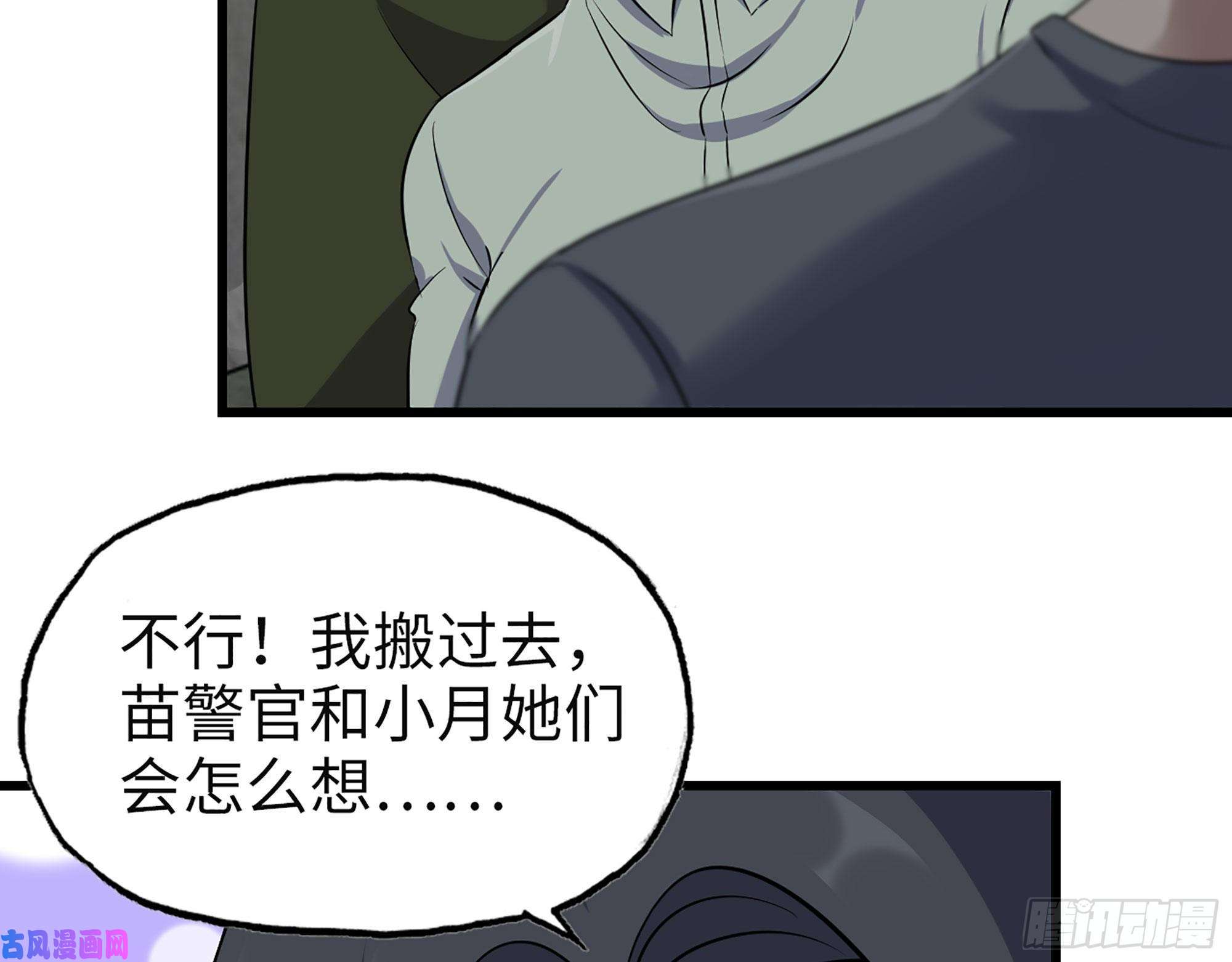 我在末世搬金砖313- 成为我的女人吧