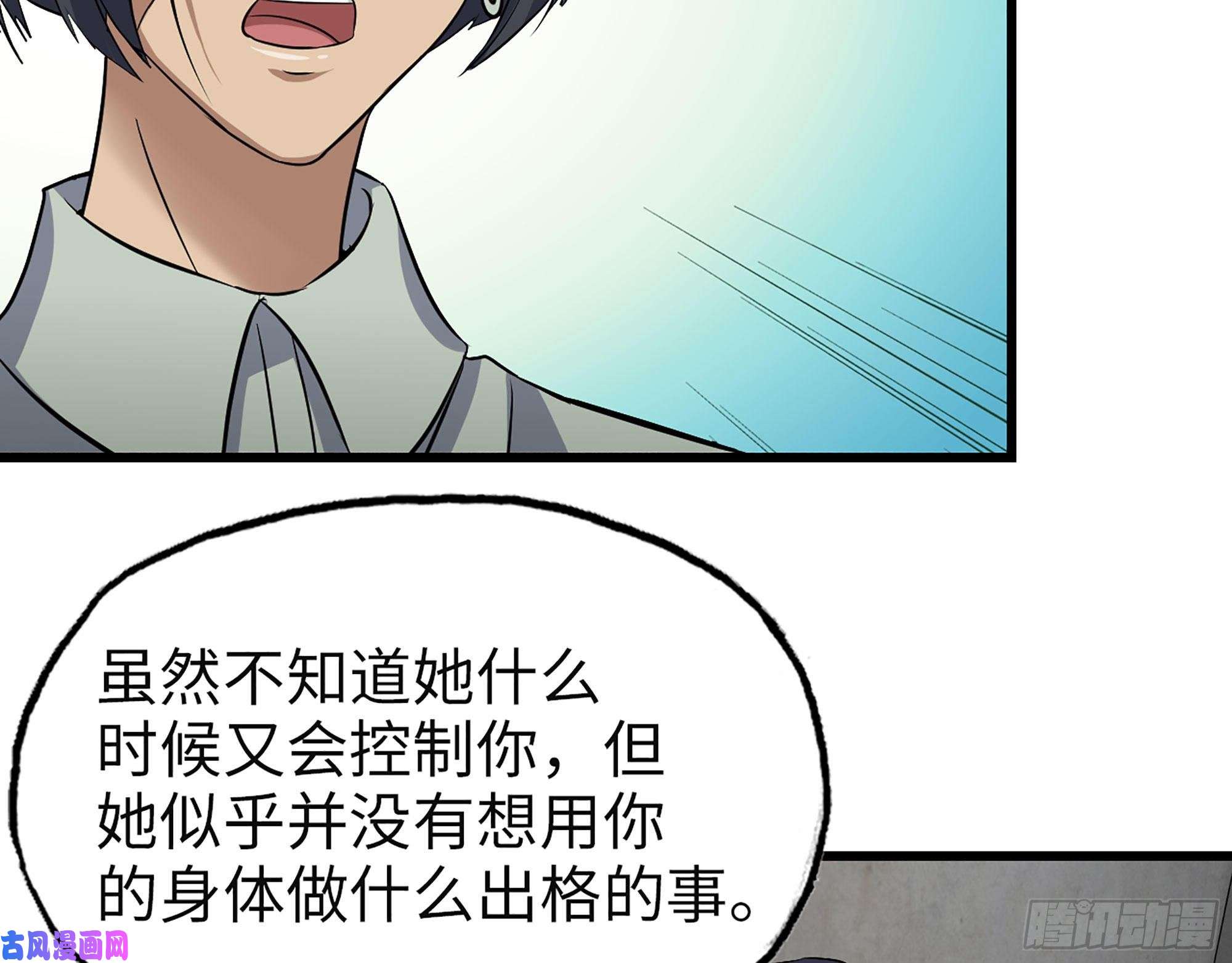 我在末世搬金砖313- 成为我的女人吧