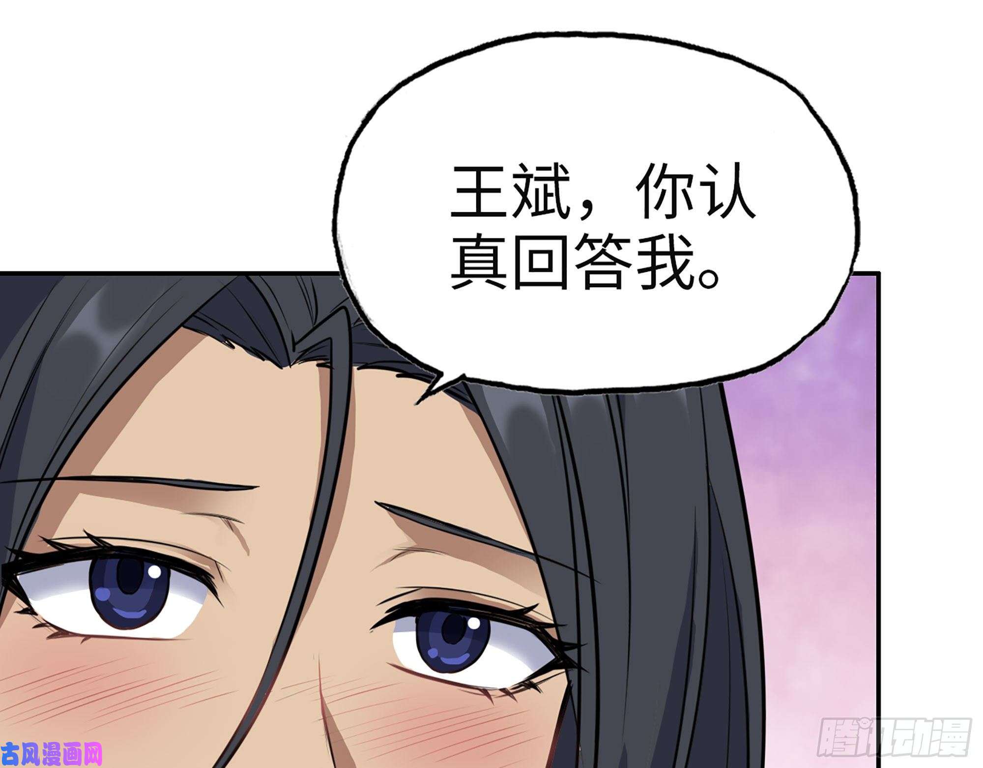 我在末世搬金砖313- 成为我的女人吧