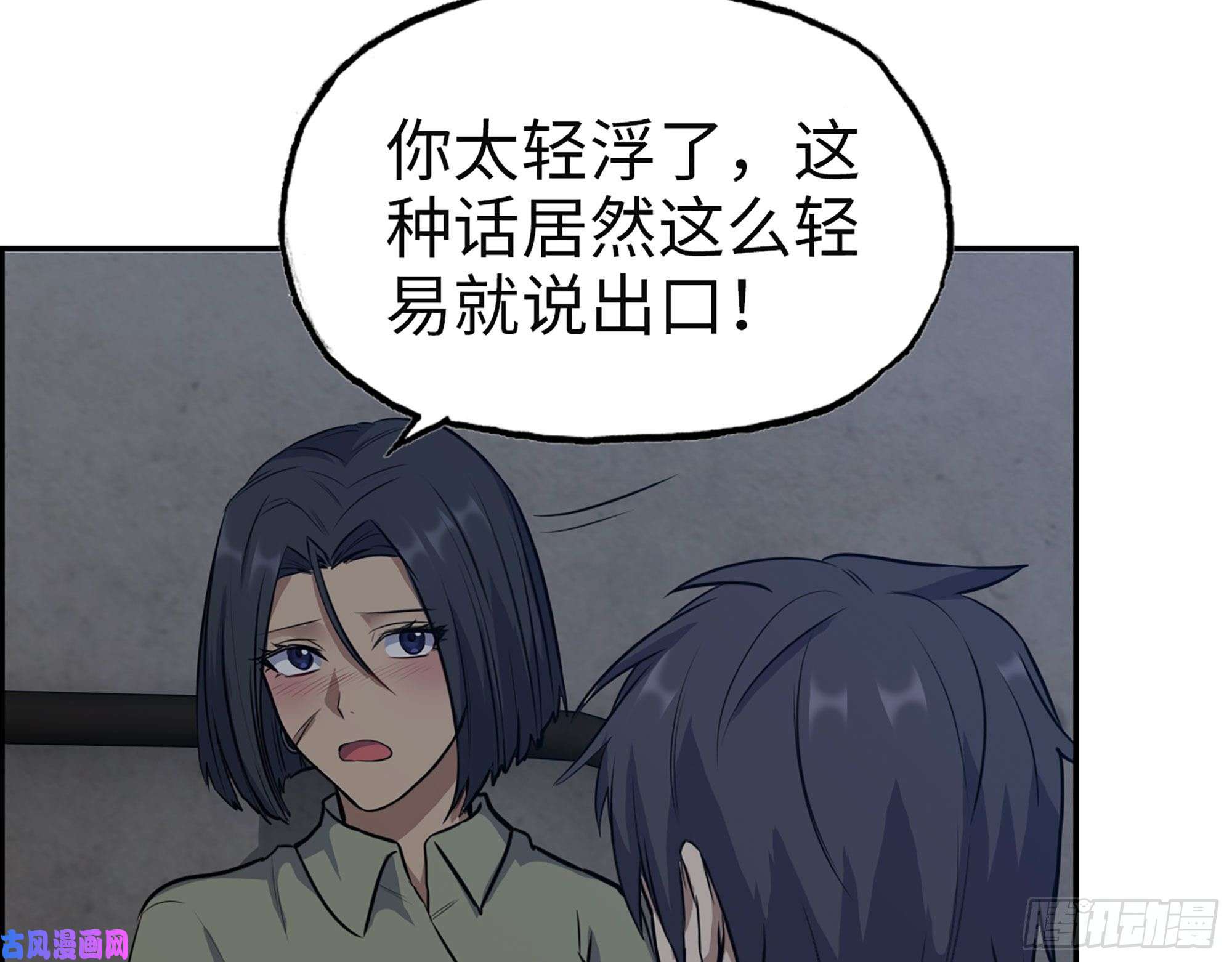 我在末世搬金砖313- 成为我的女人吧