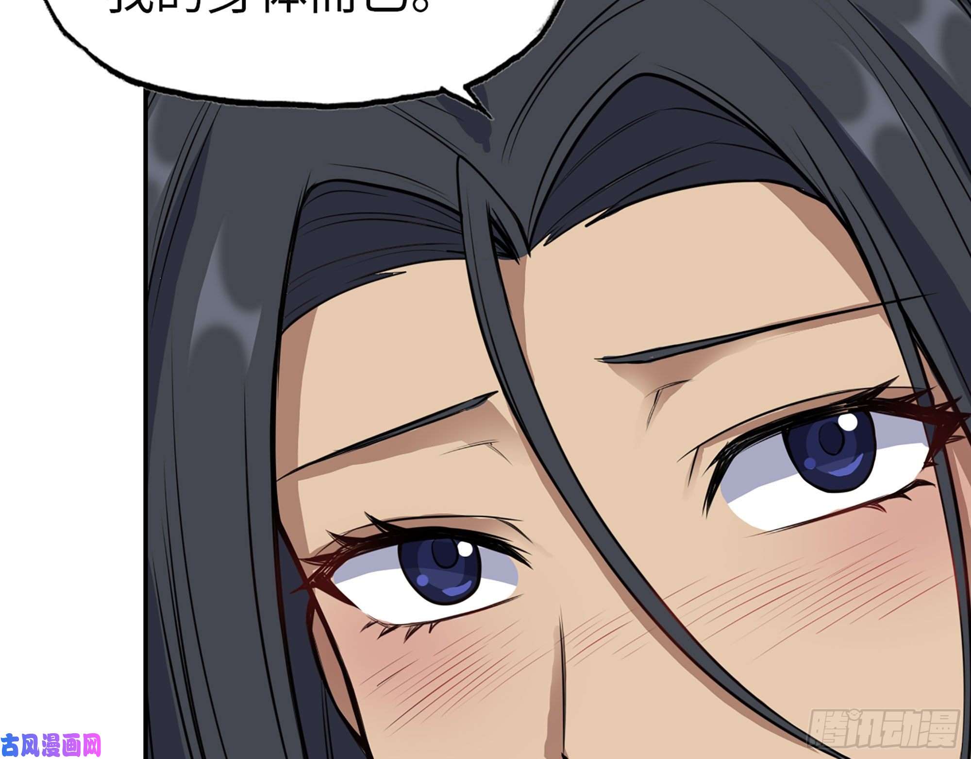 我在末世搬金砖313- 成为我的女人吧