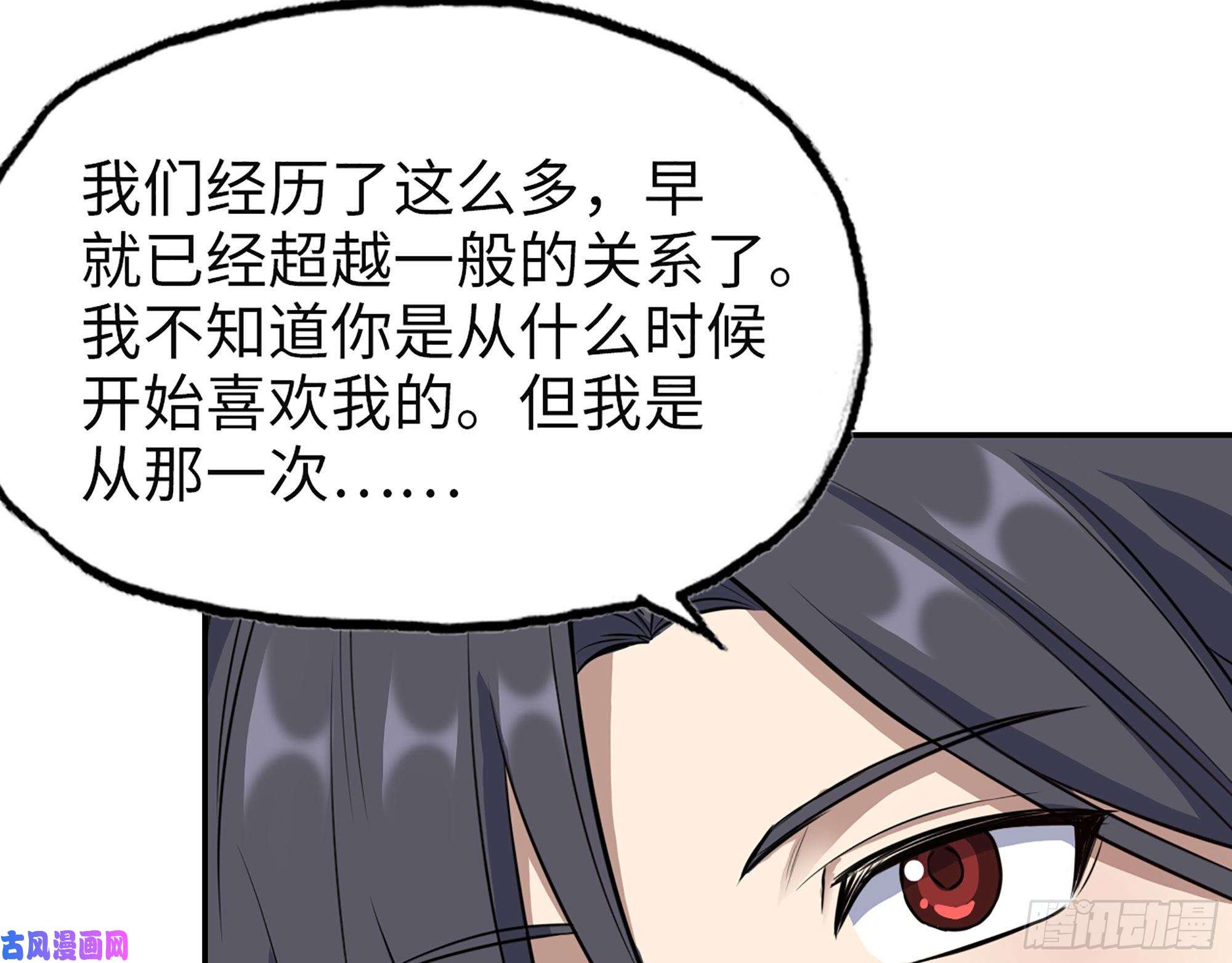 我在末世搬金砖313- 成为我的女人吧