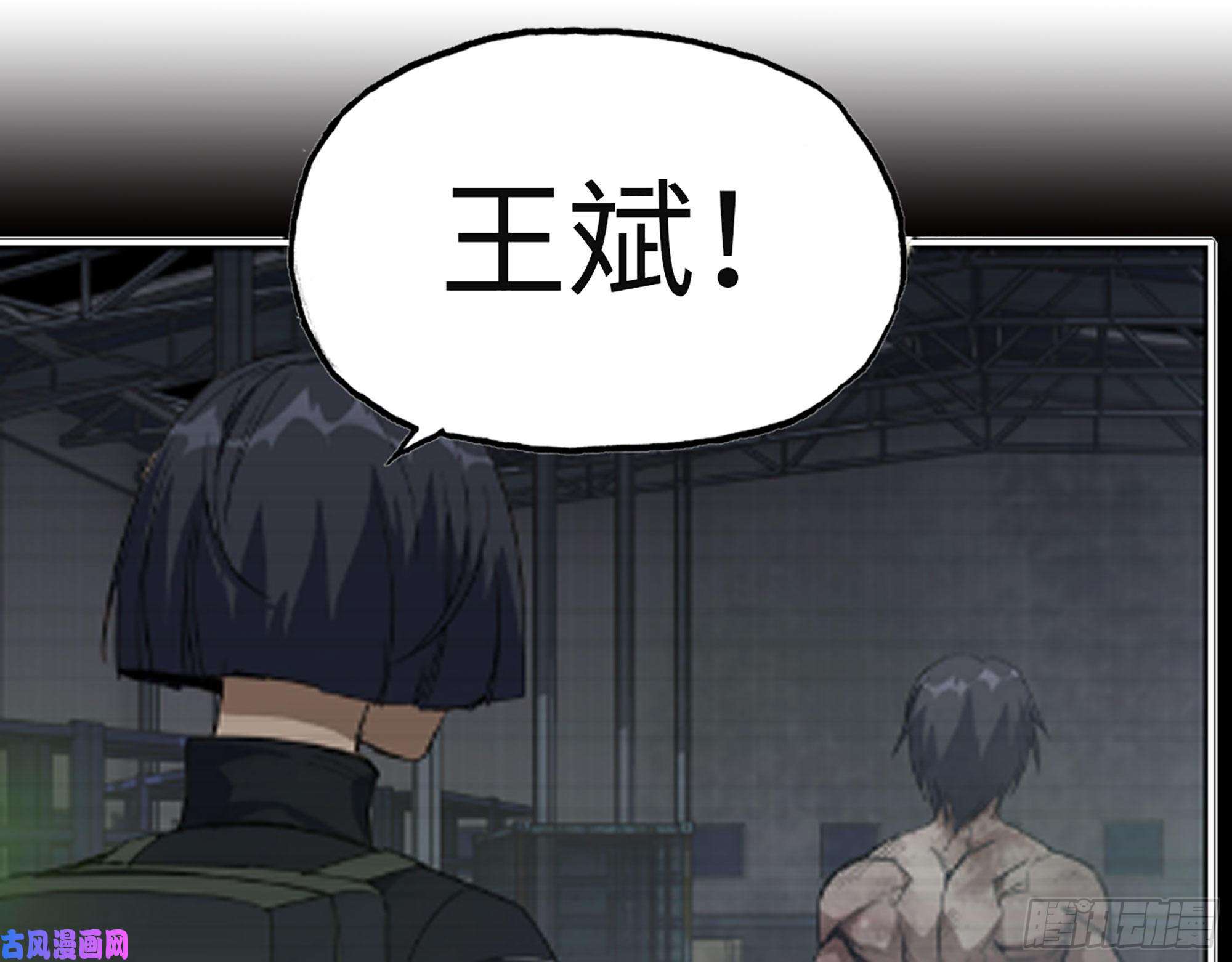 我在末世搬金砖313- 成为我的女人吧