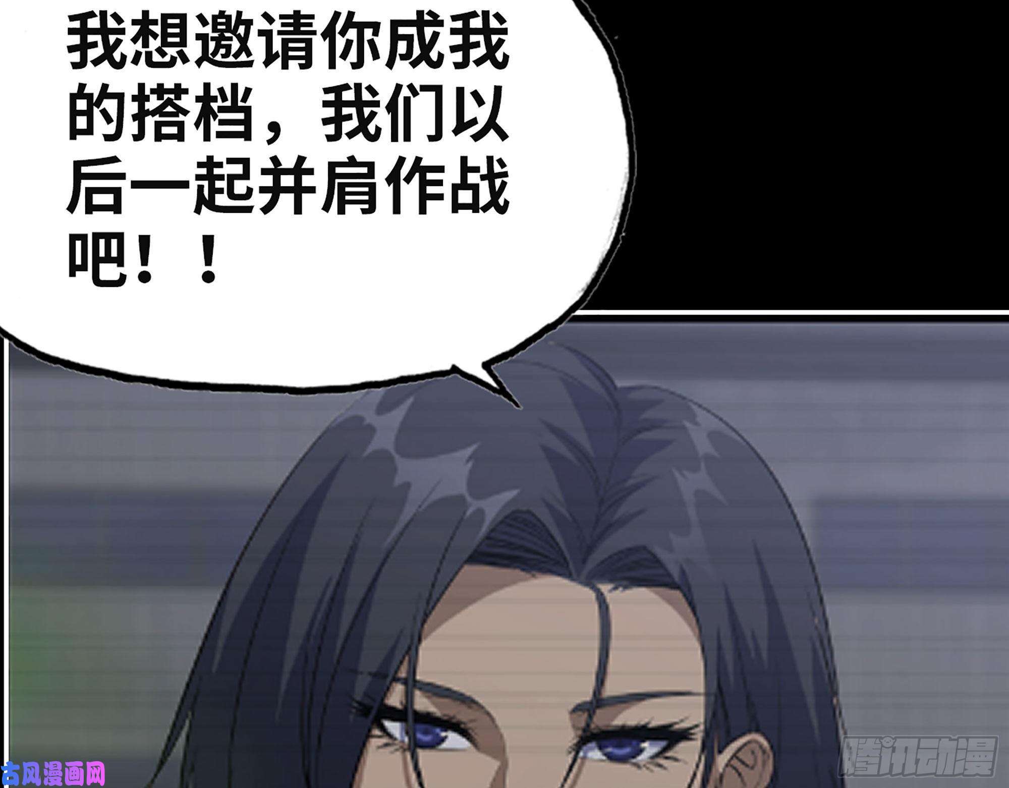 我在末世搬金砖313- 成为我的女人吧