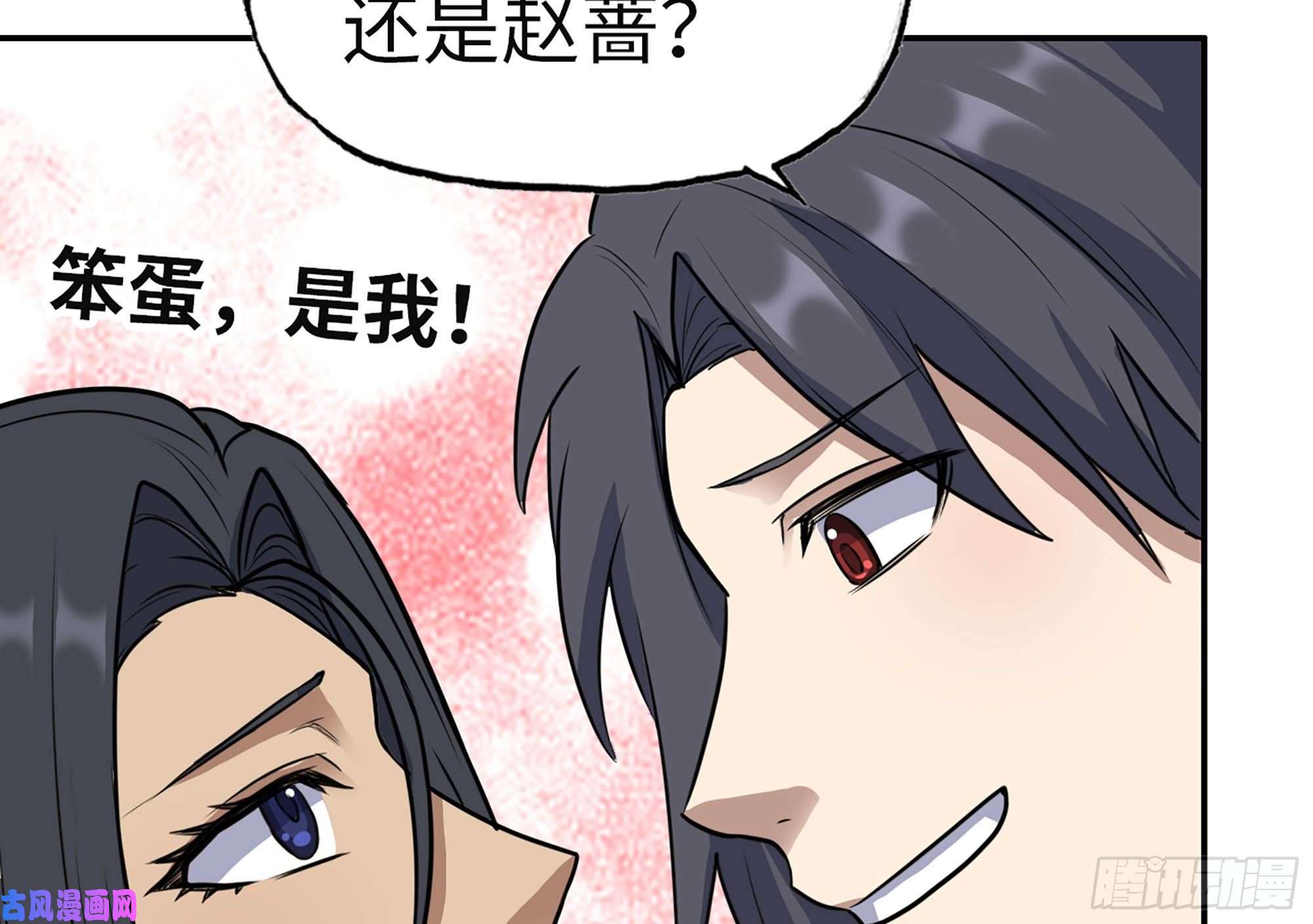 我在末世搬金砖313- 成为我的女人吧