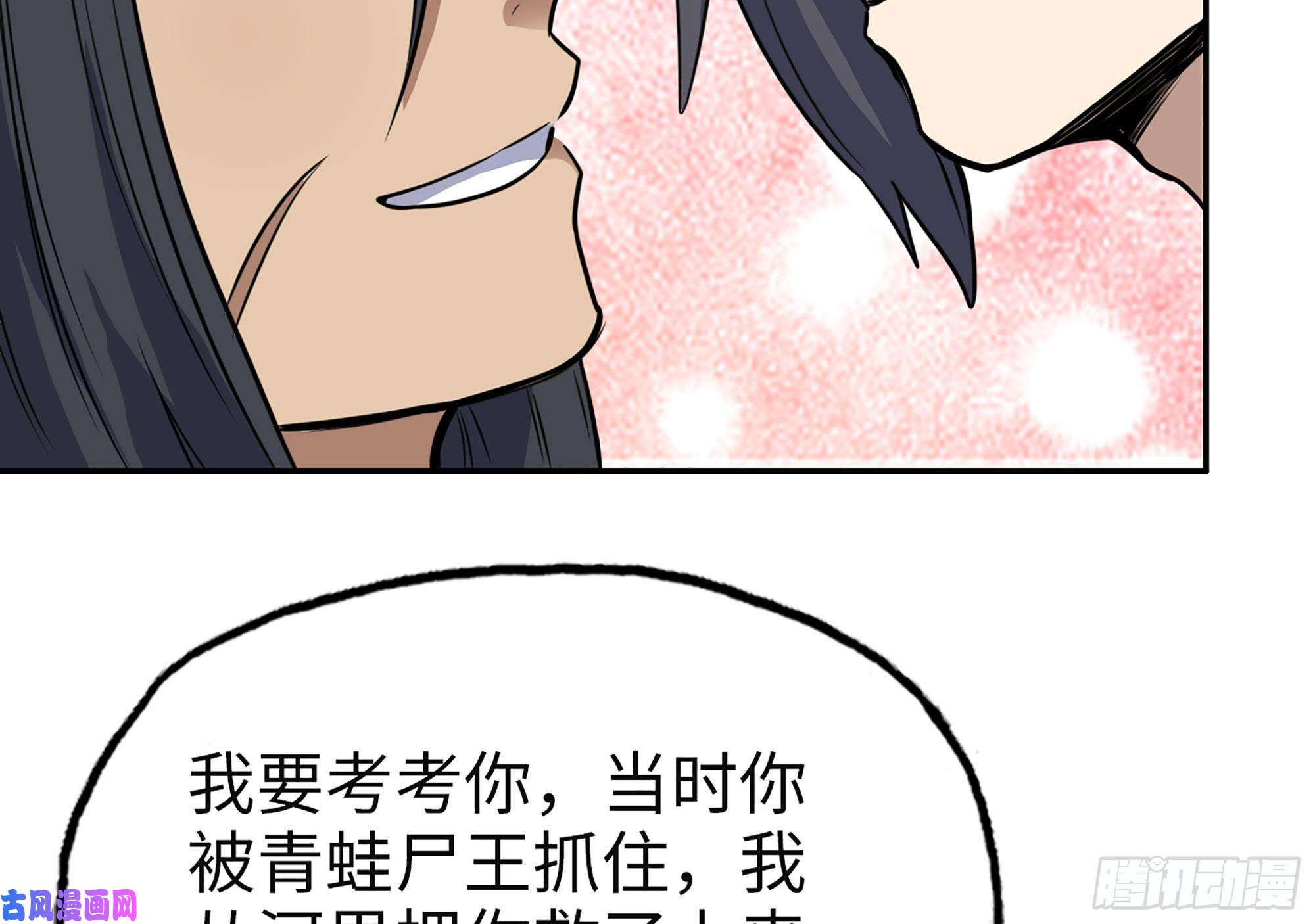 我在末世搬金砖313- 成为我的女人吧