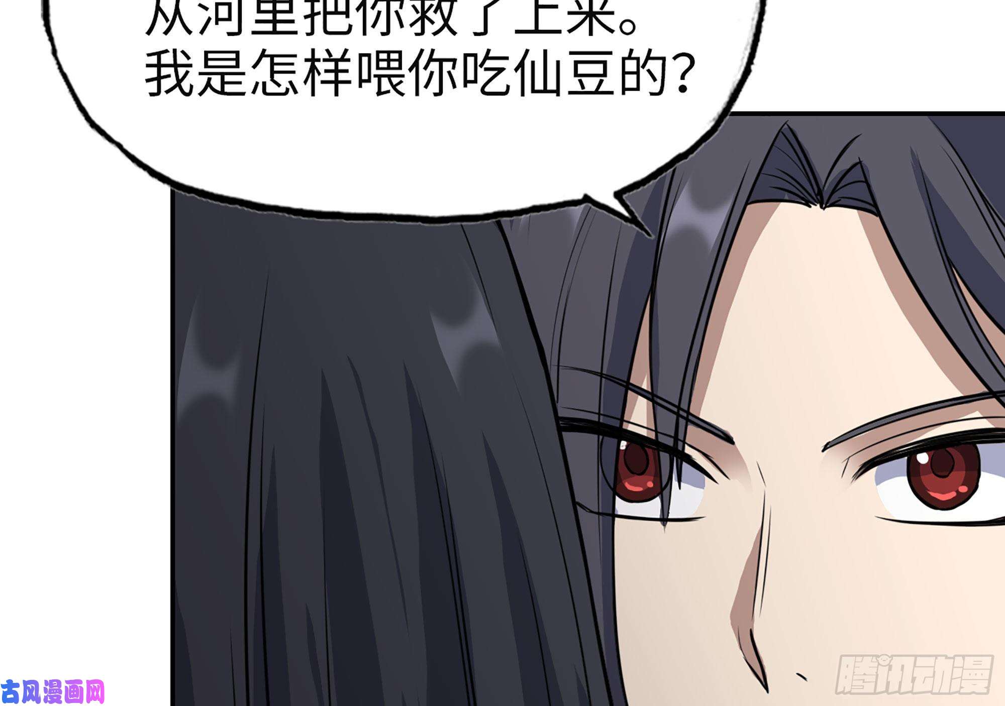 我在末世搬金砖313- 成为我的女人吧