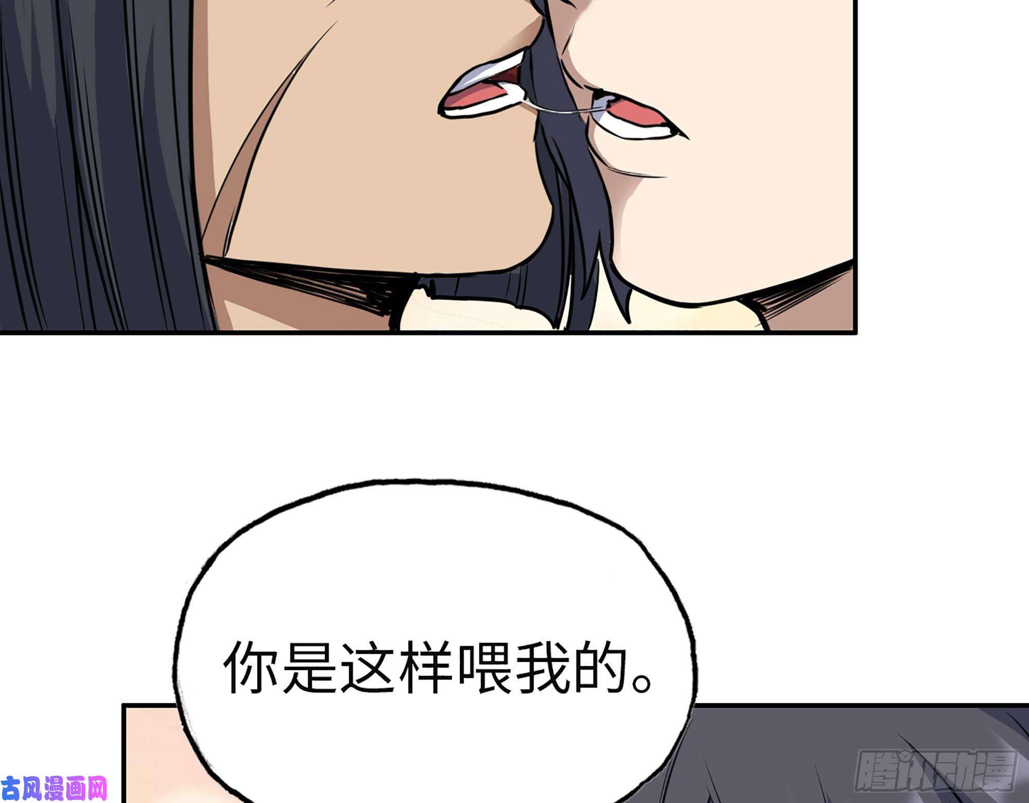 我在末世搬金砖313- 成为我的女人吧