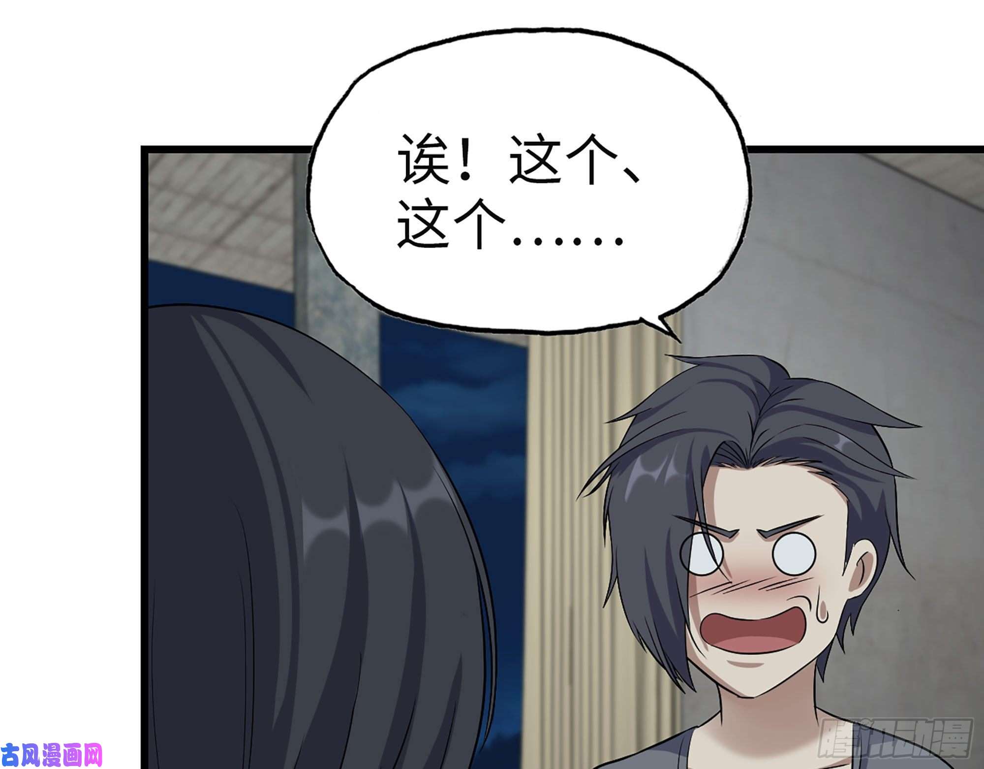 我在末世搬金砖313- 成为我的女人吧