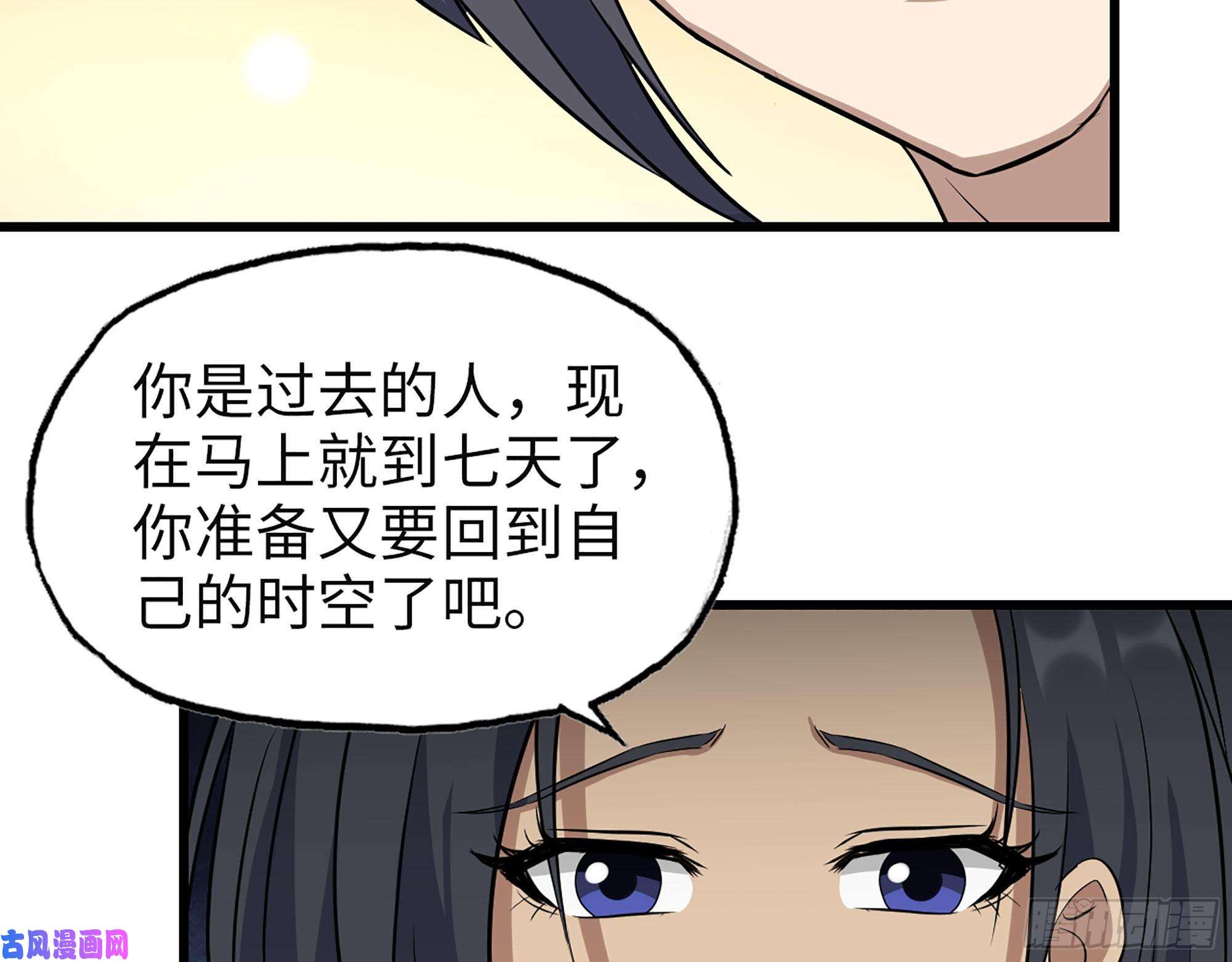 我在末世搬金砖313- 成为我的女人吧