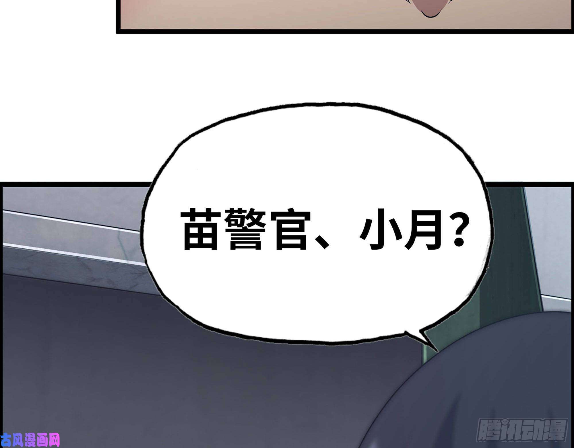 我在末世搬金砖314- 我们来接你了