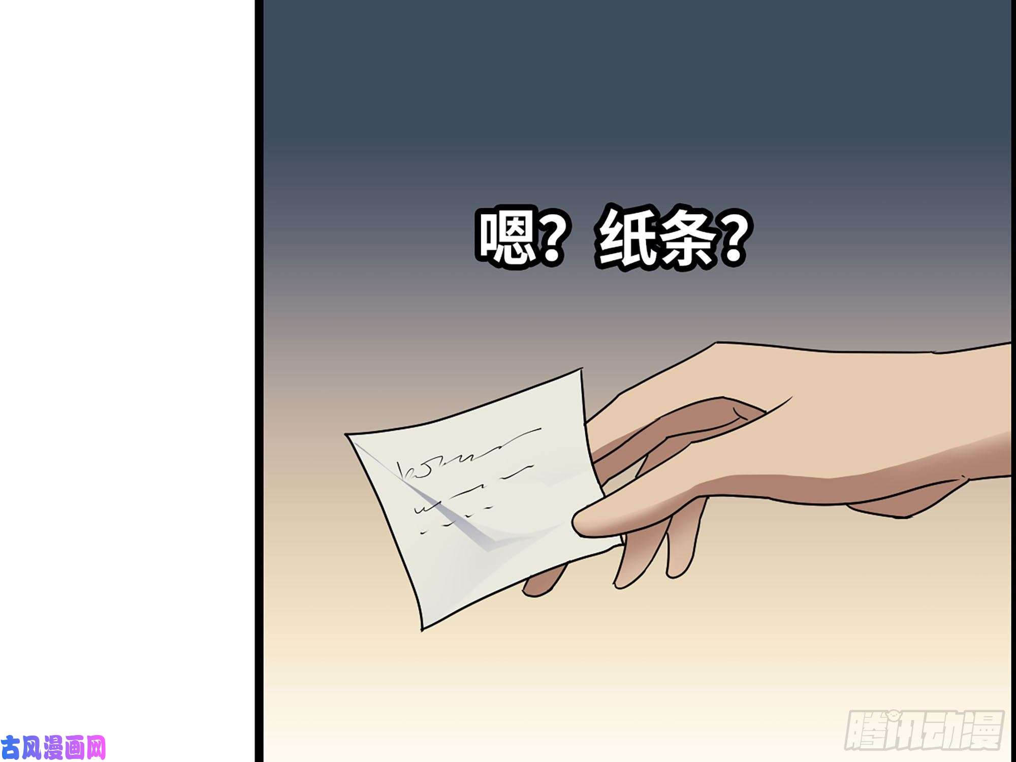 我在末世搬金砖314- 我们来接你了