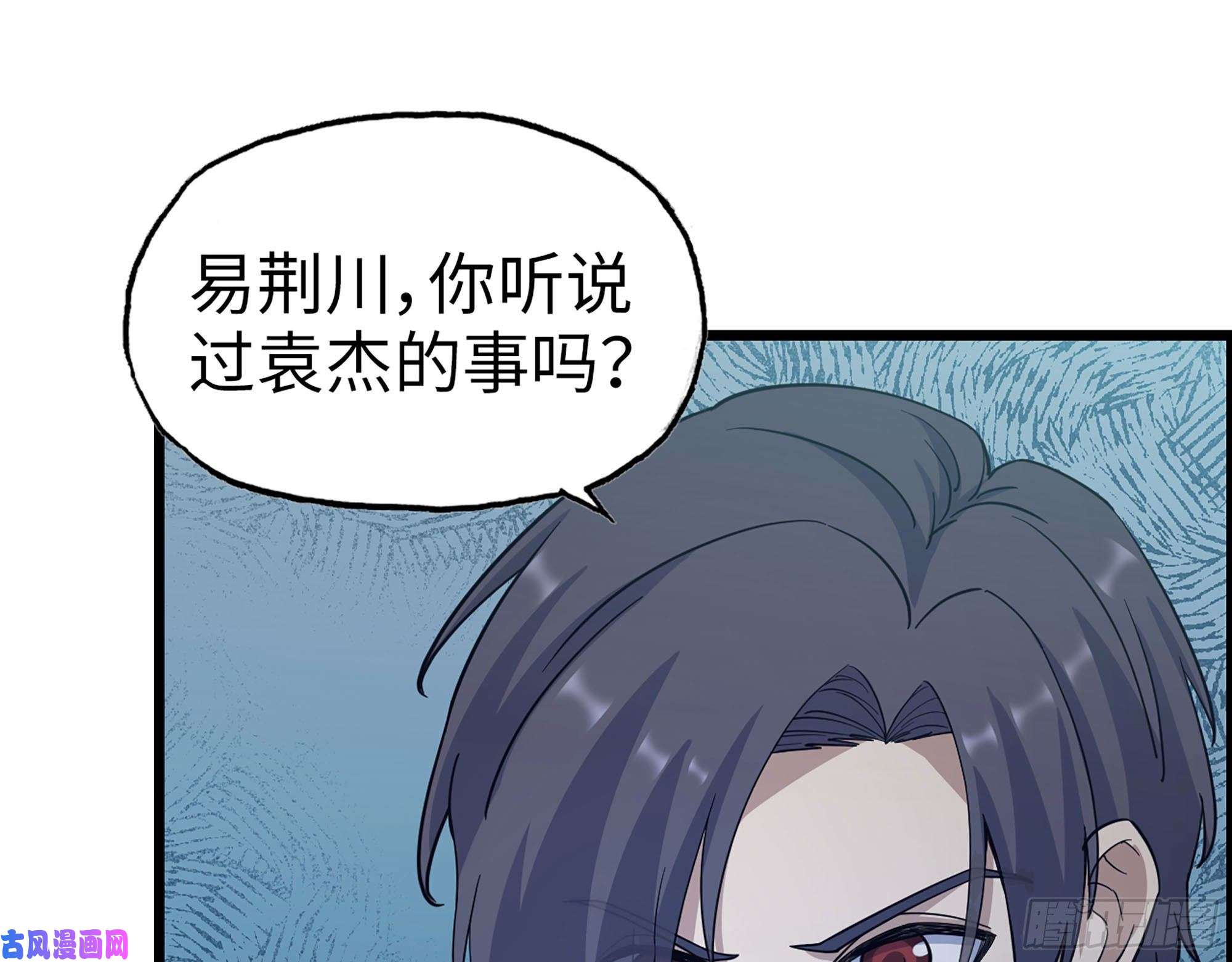 我在末世搬金砖314- 我们来接你了