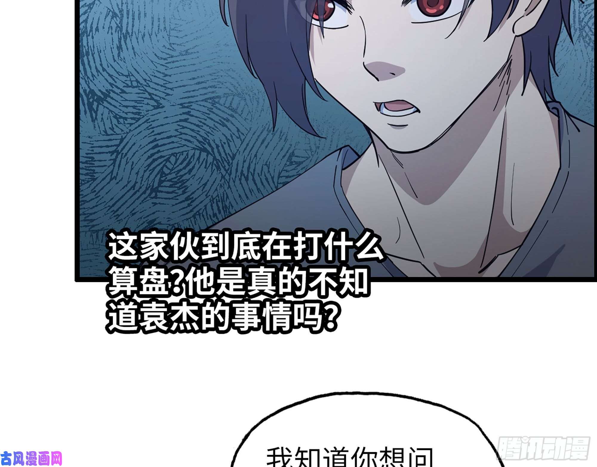 我在末世搬金砖314- 我们来接你了