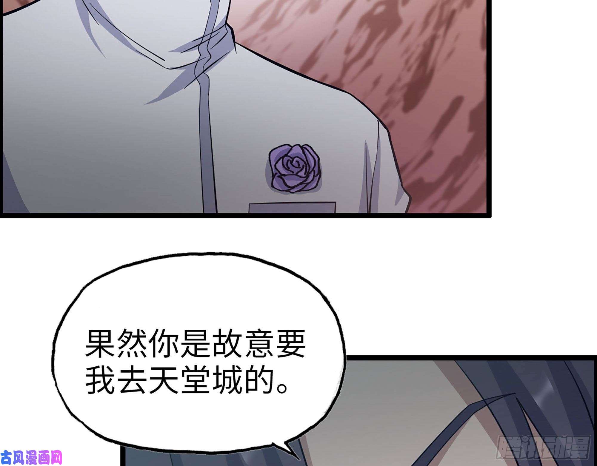 我在末世搬金砖314- 我们来接你了