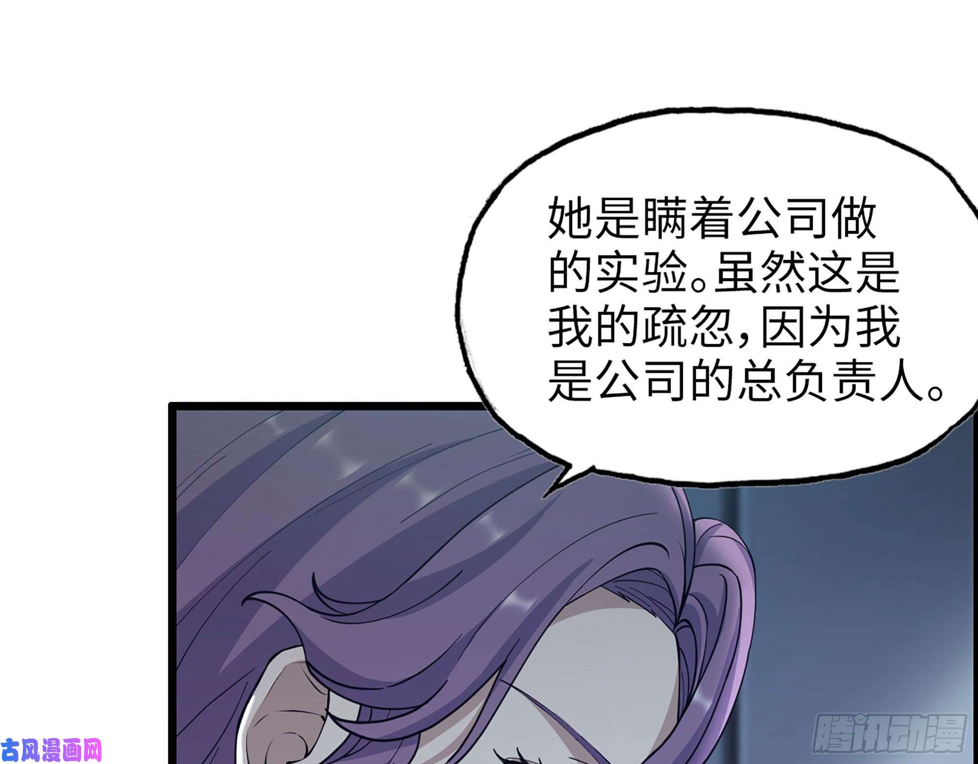 我在末世搬金砖314- 我们来接你了