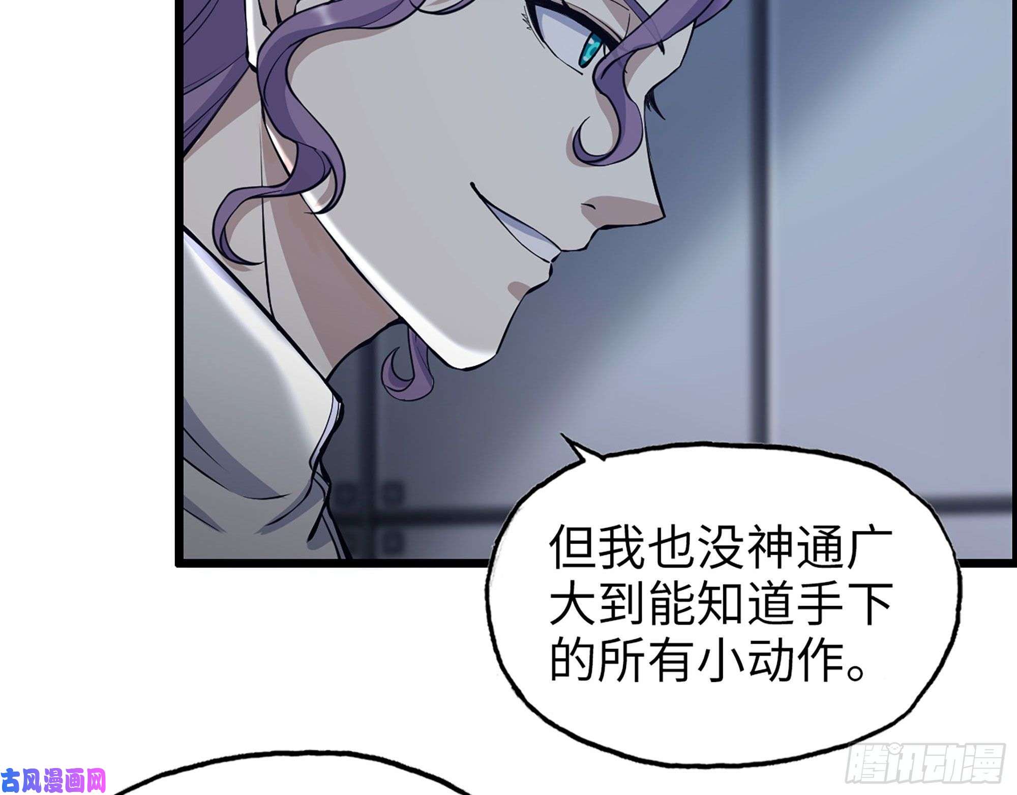 我在末世搬金砖314- 我们来接你了