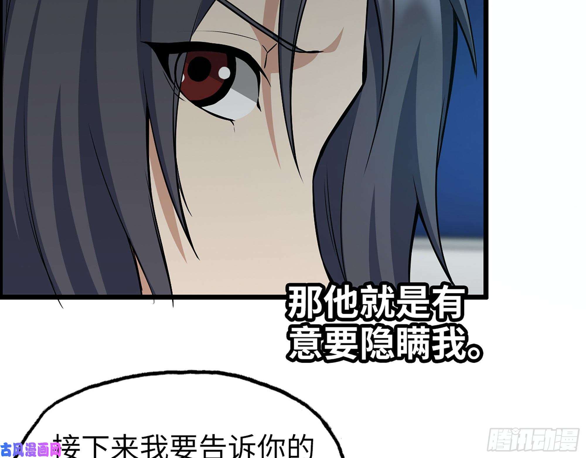 我在末世搬金砖314- 我们来接你了