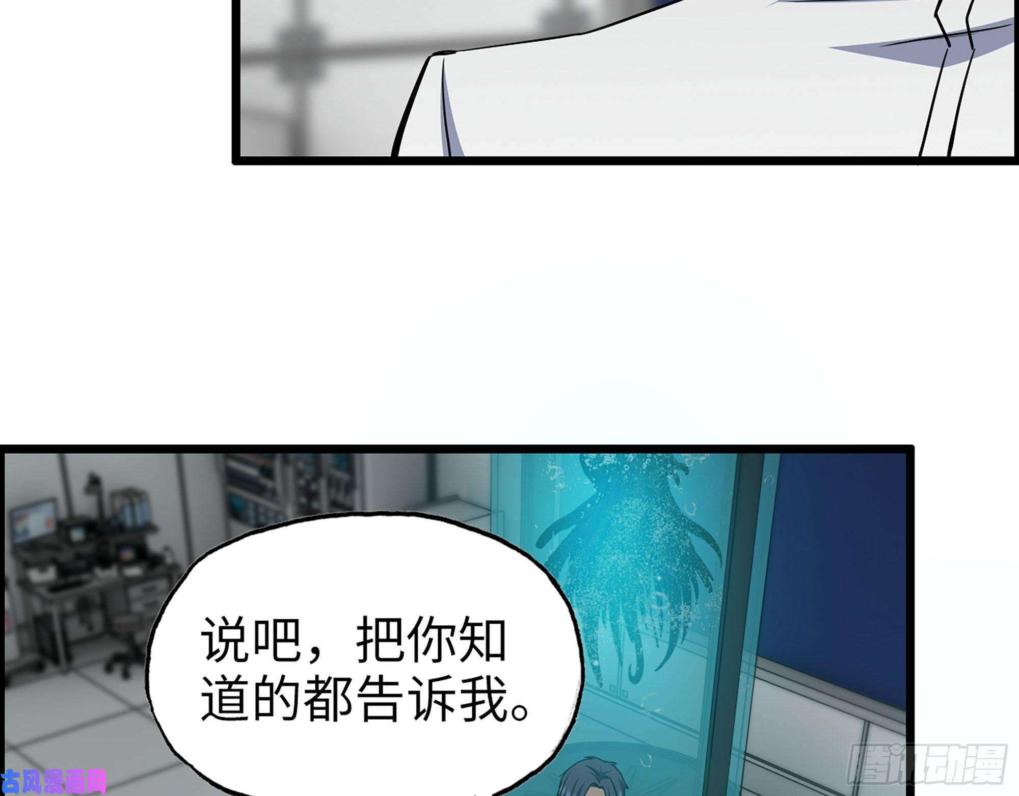 我在末世搬金砖314- 我们来接你了