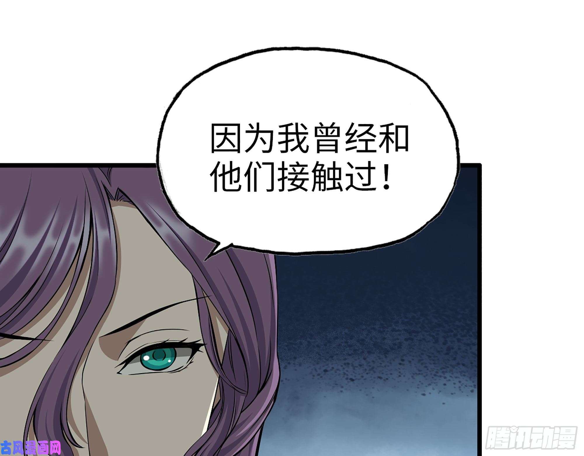 我在末世搬金砖315- 外星人秘闻