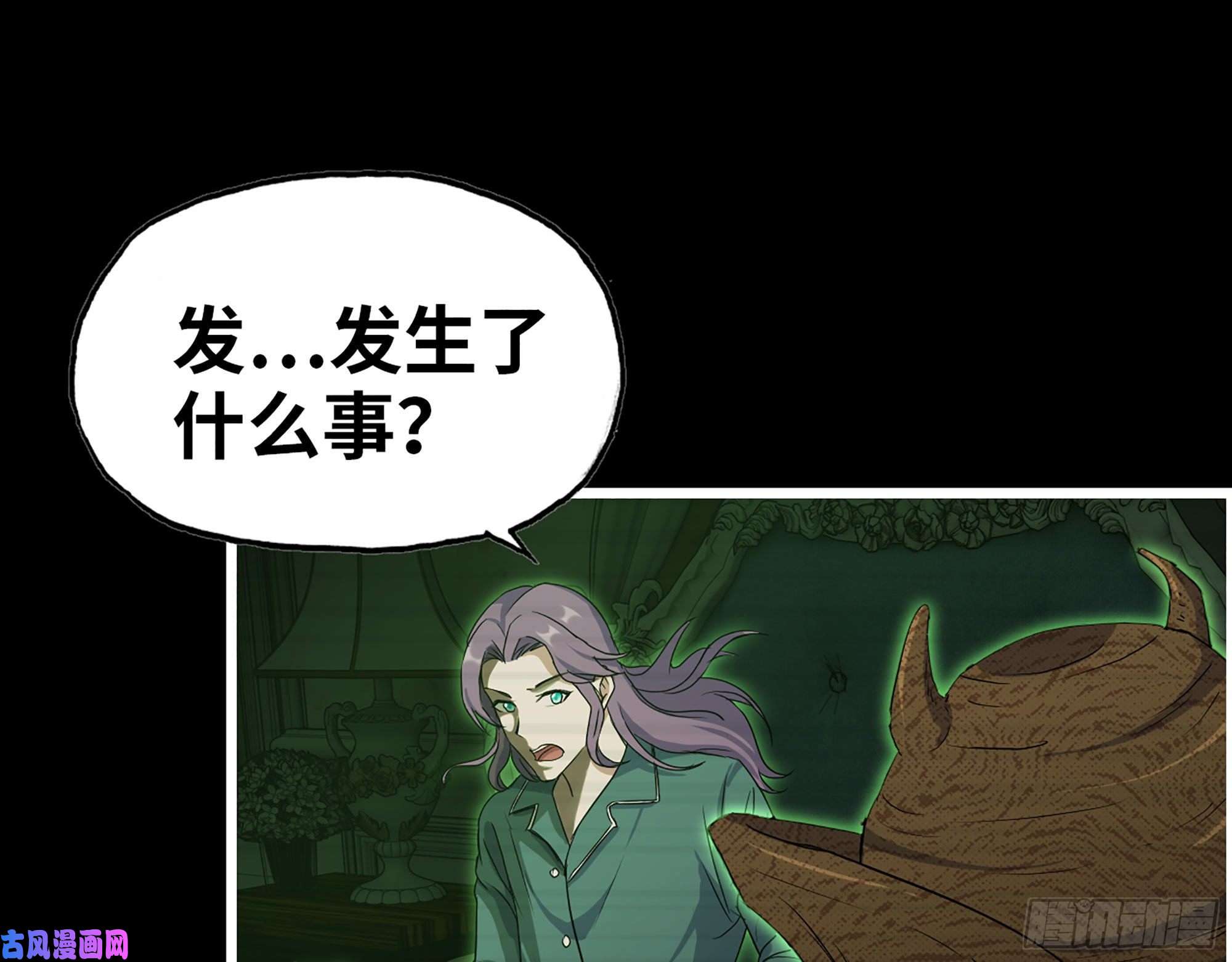 我在末世搬金砖315- 外星人秘闻