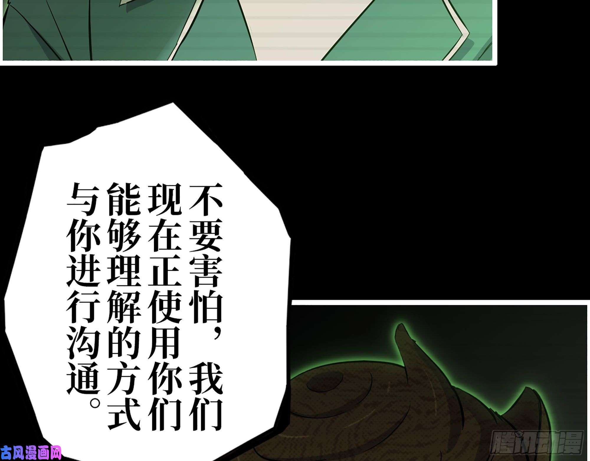 我在末世搬金砖315- 外星人秘闻