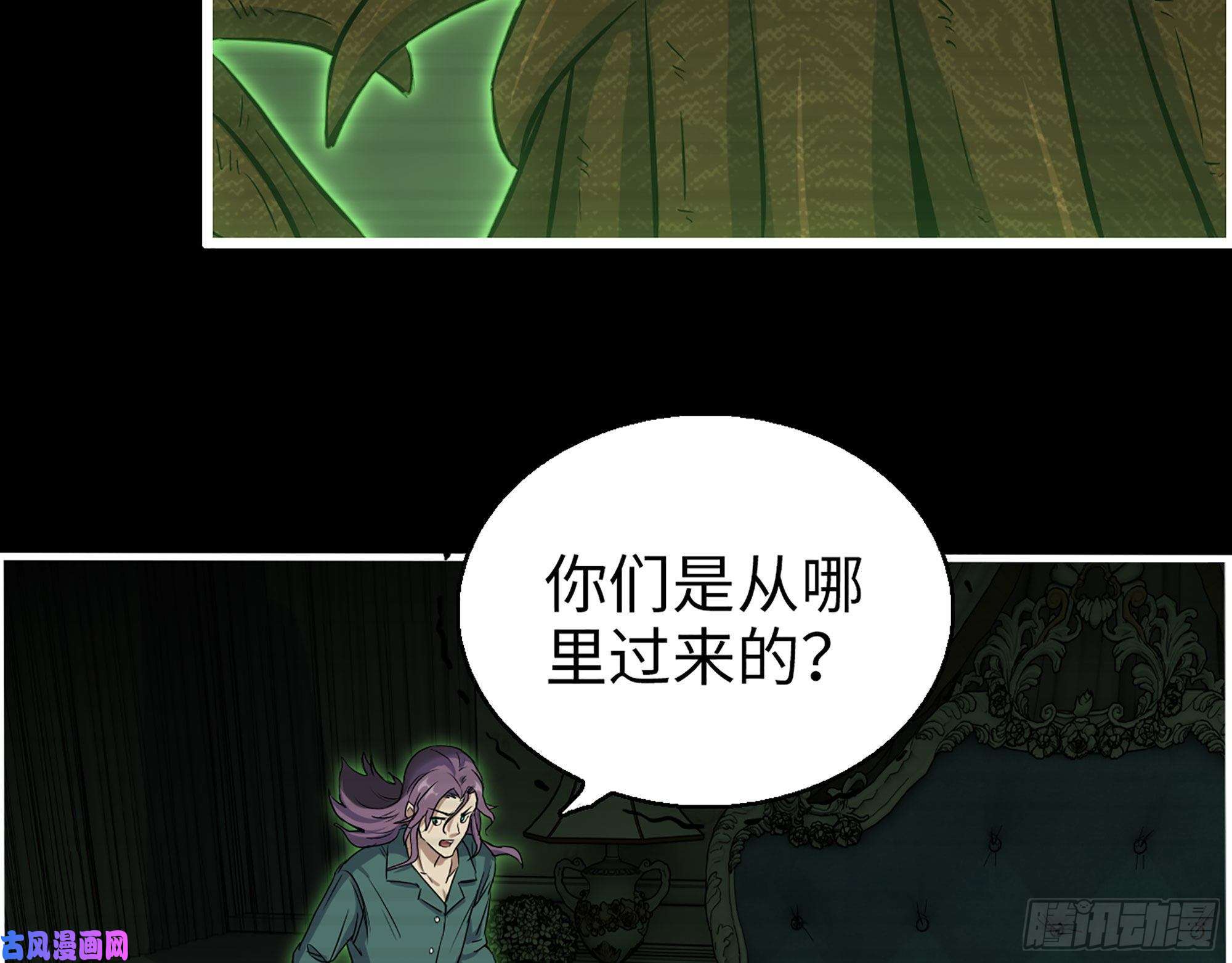 我在末世搬金砖315- 外星人秘闻