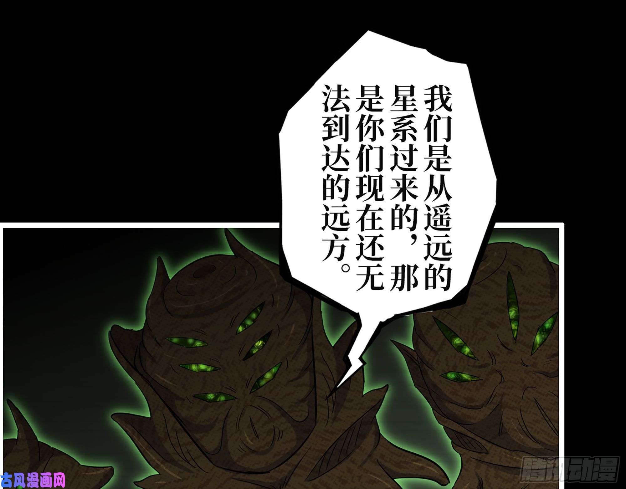 我在末世搬金砖315- 外星人秘闻