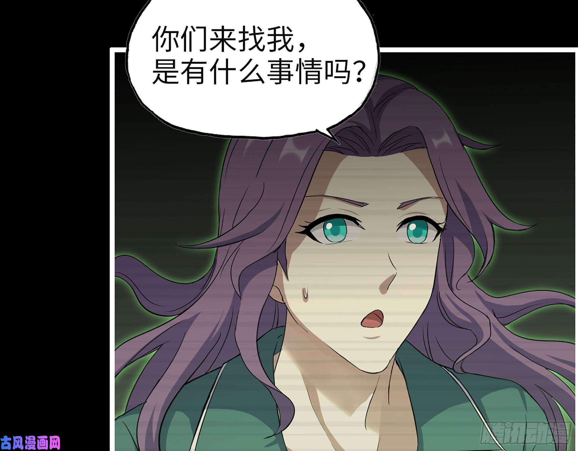 我在末世搬金砖315- 外星人秘闻