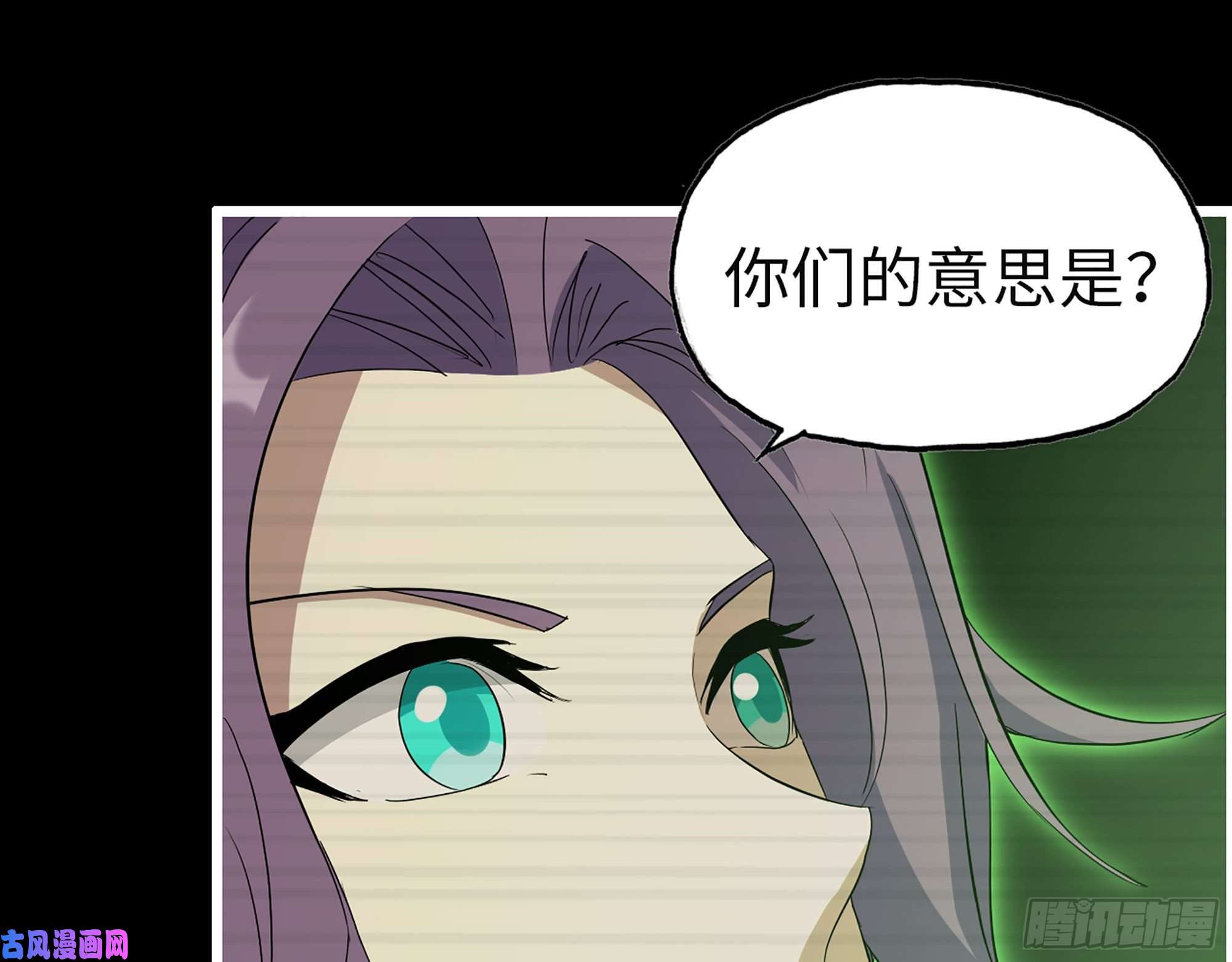 我在末世搬金砖315- 外星人秘闻