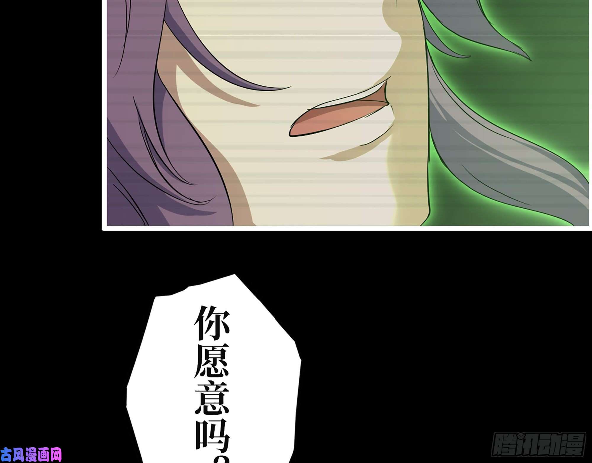 我在末世搬金砖315- 外星人秘闻