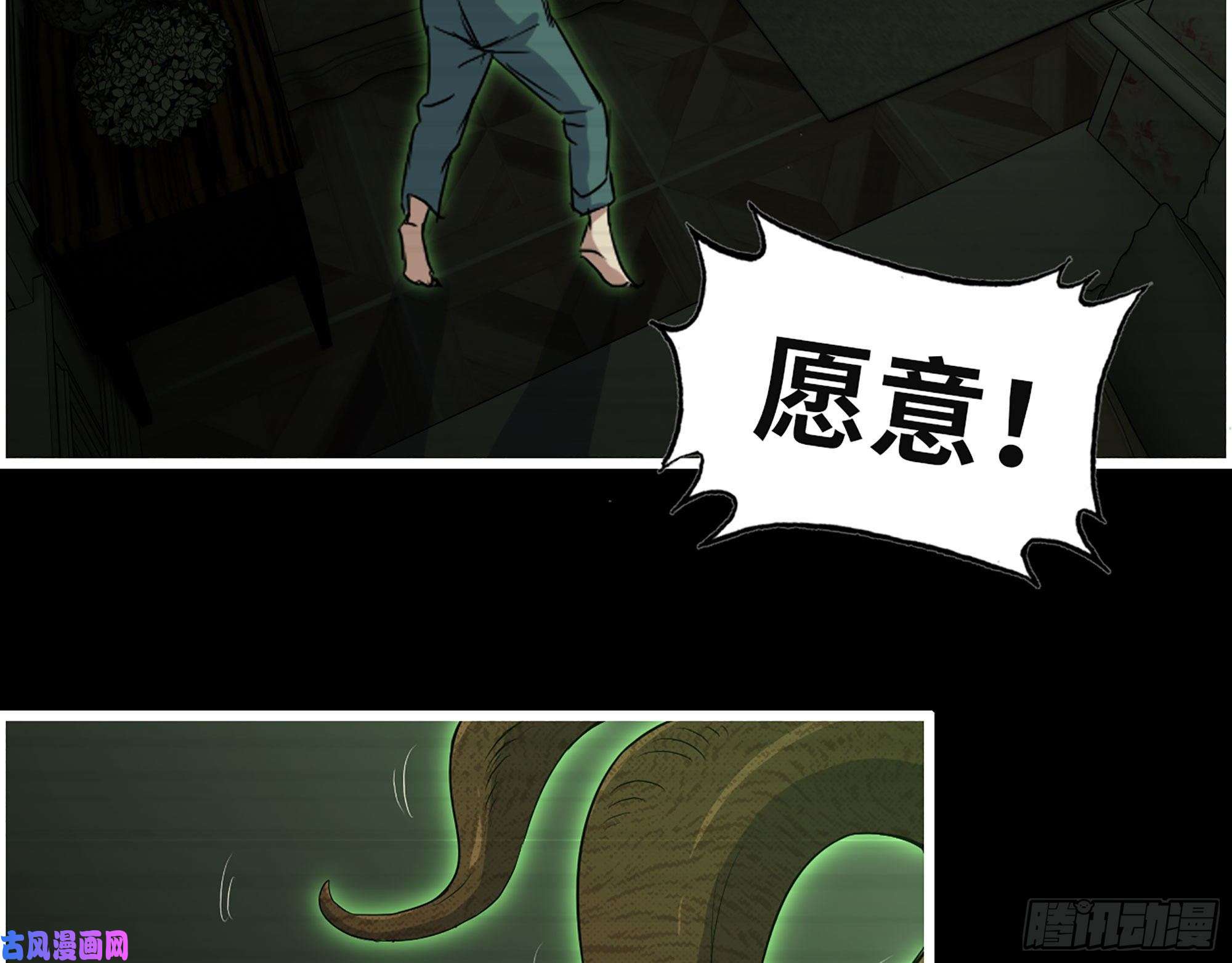 我在末世搬金砖315- 外星人秘闻