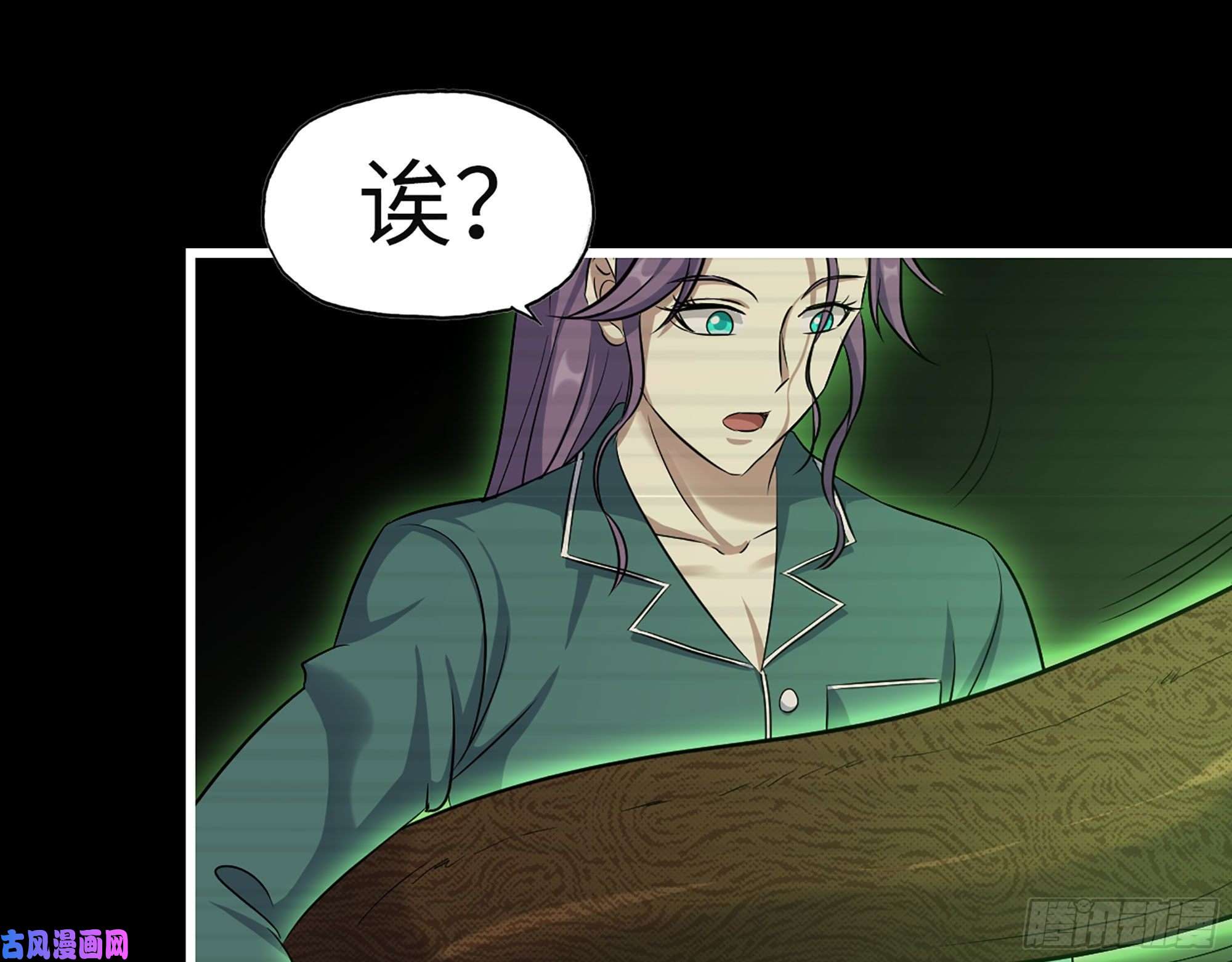 我在末世搬金砖315- 外星人秘闻